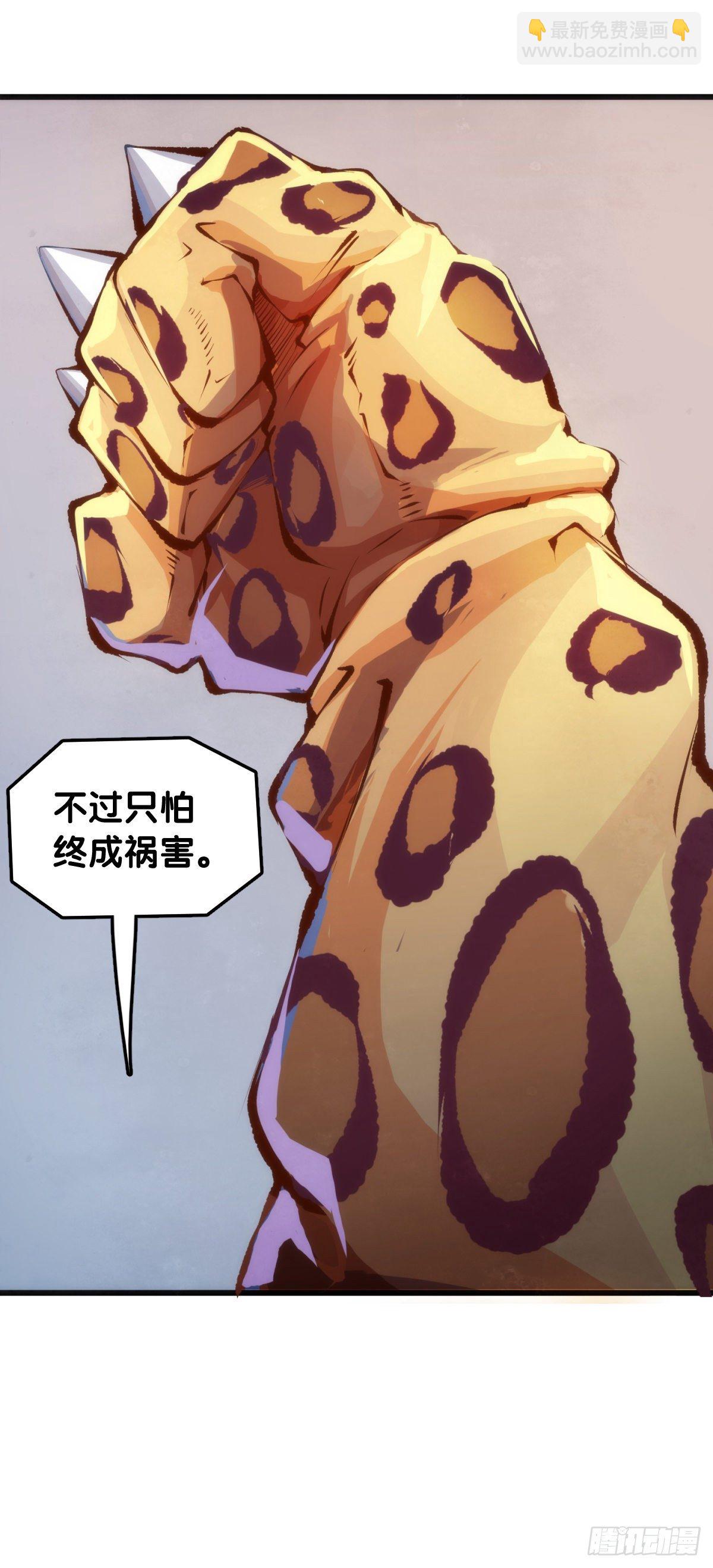 无论如何打架一定是会被叫家长的(1/2)-第61话