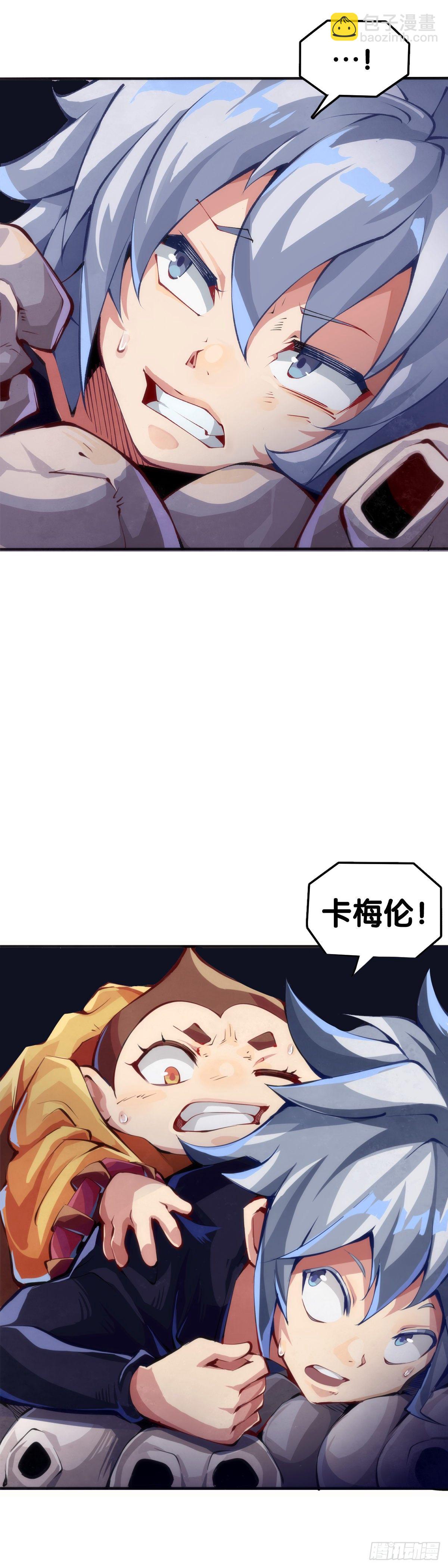 无论如何打架一定是会被叫家长的(1/2)-第61话