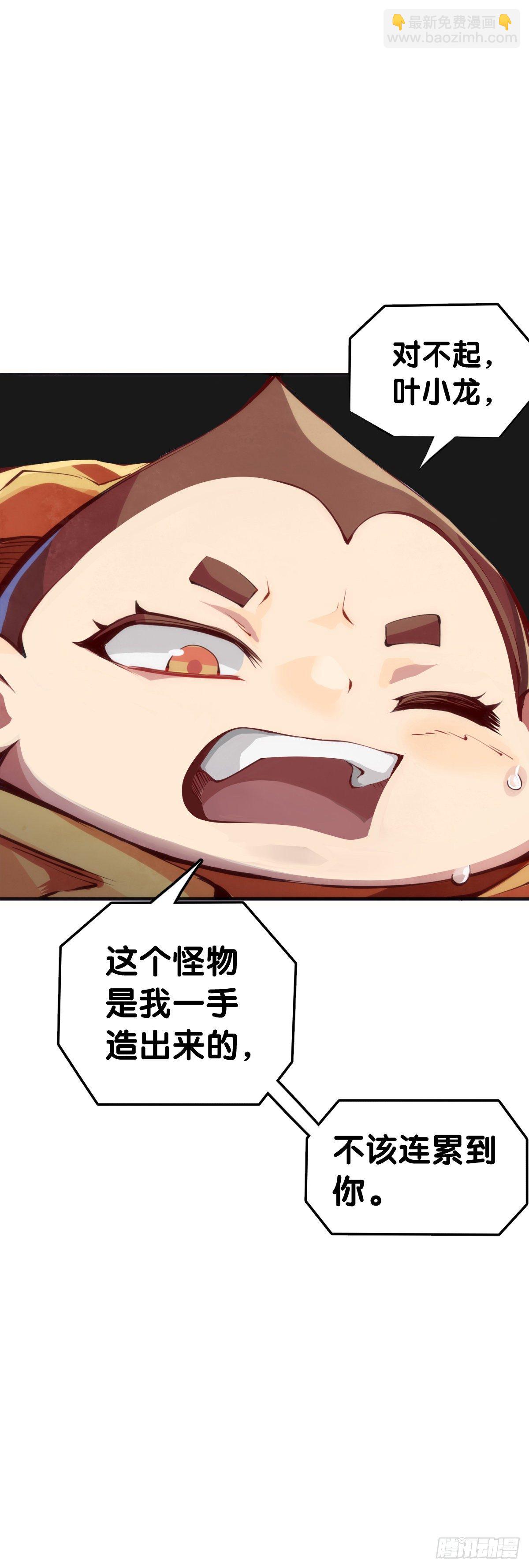 无论如何打架一定是会被叫家长的(1/2)-第61话