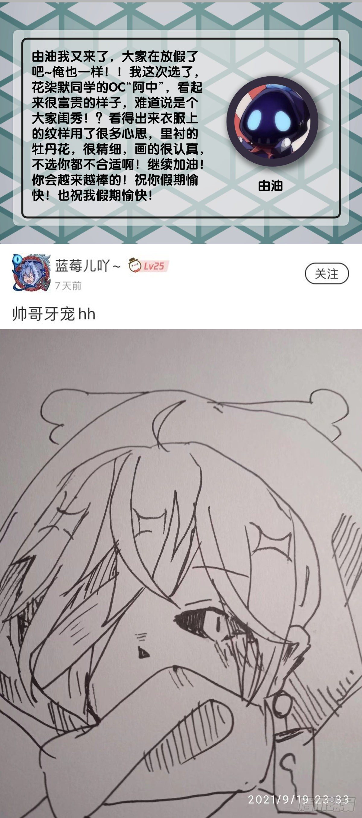 无论如何打架一定是会被叫家长的(1/2)-第61话