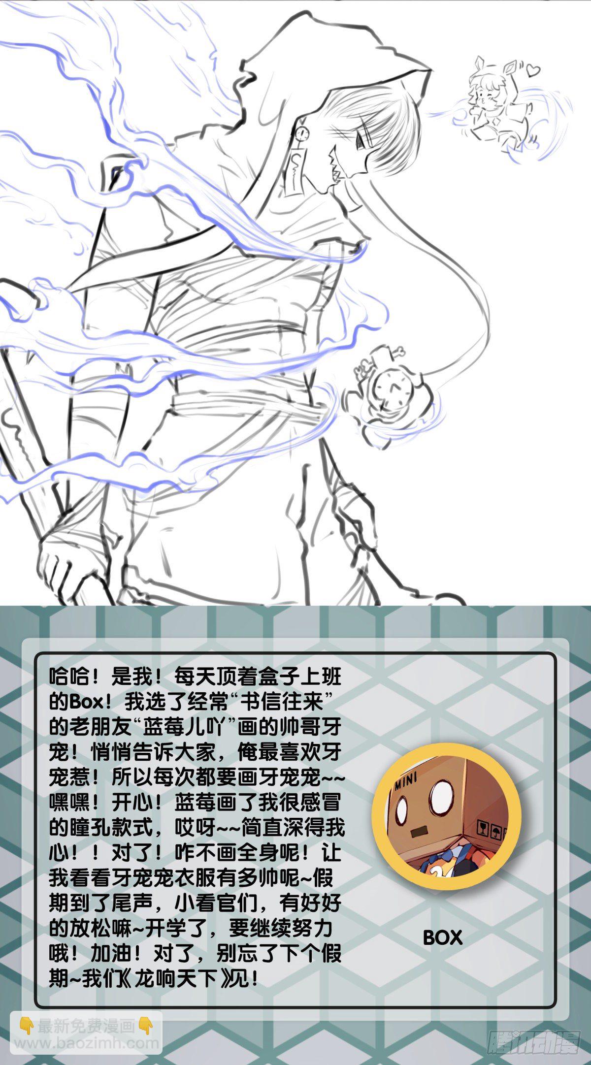无论如何打架一定是会被叫家长的(1/2)-第61话