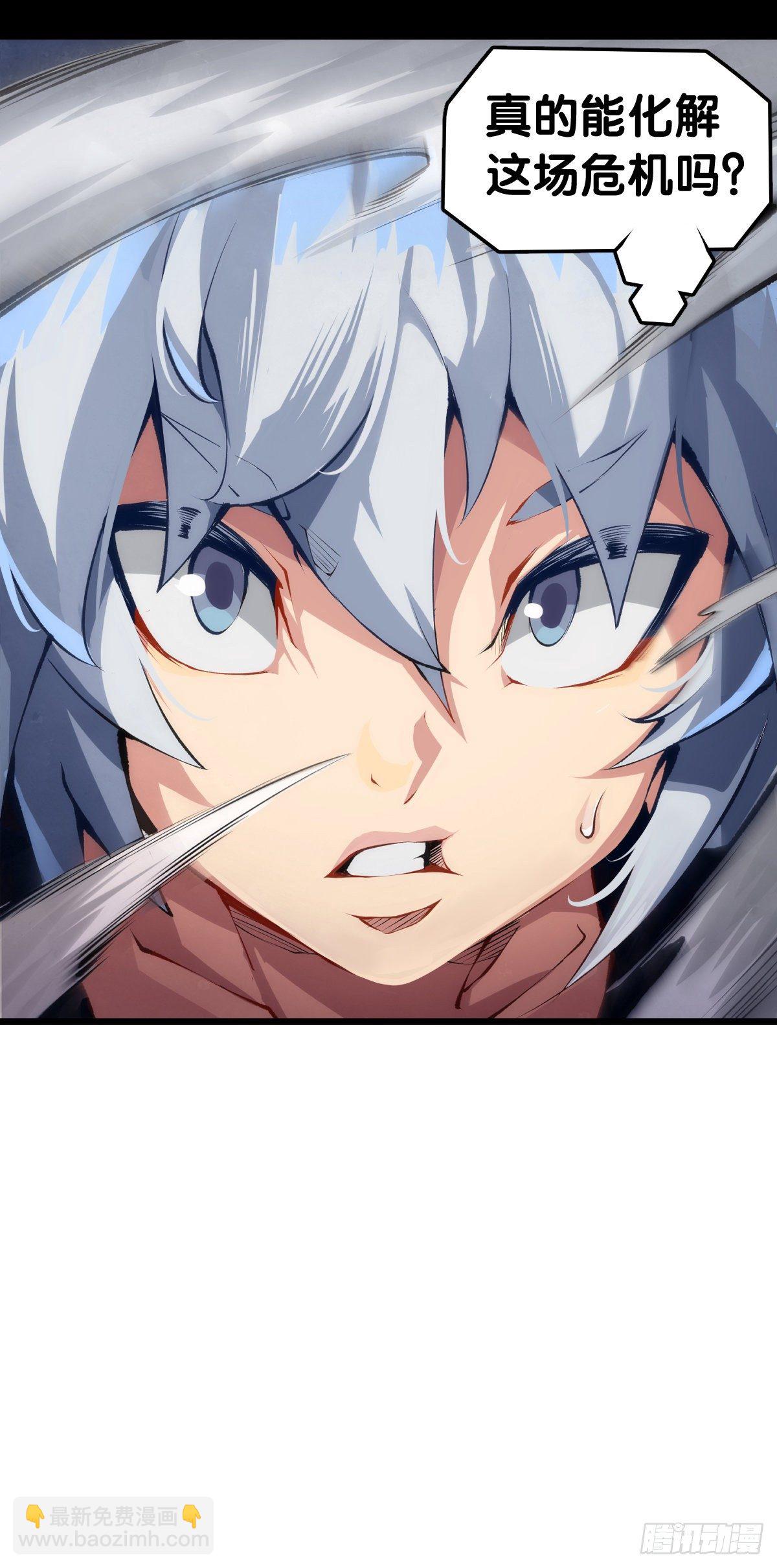 无论如何打架一定是会被叫家长的(1/2)-第61话