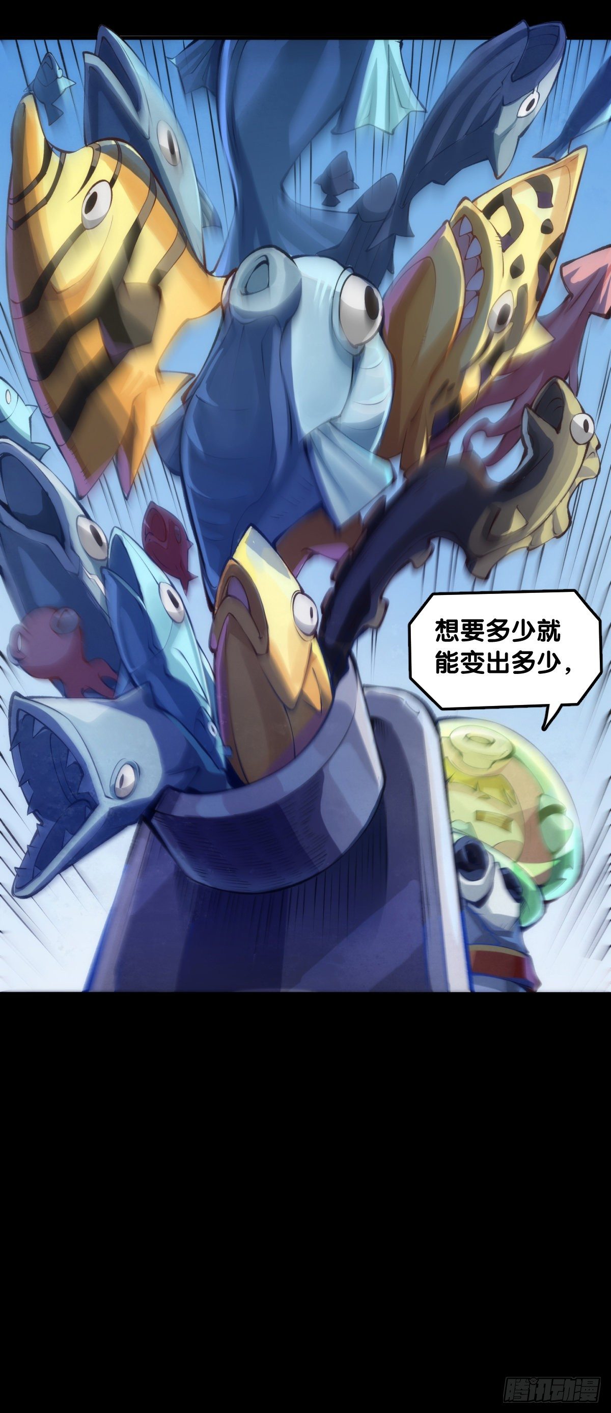 饲养宠物一定不能给他人添麻烦-第63话