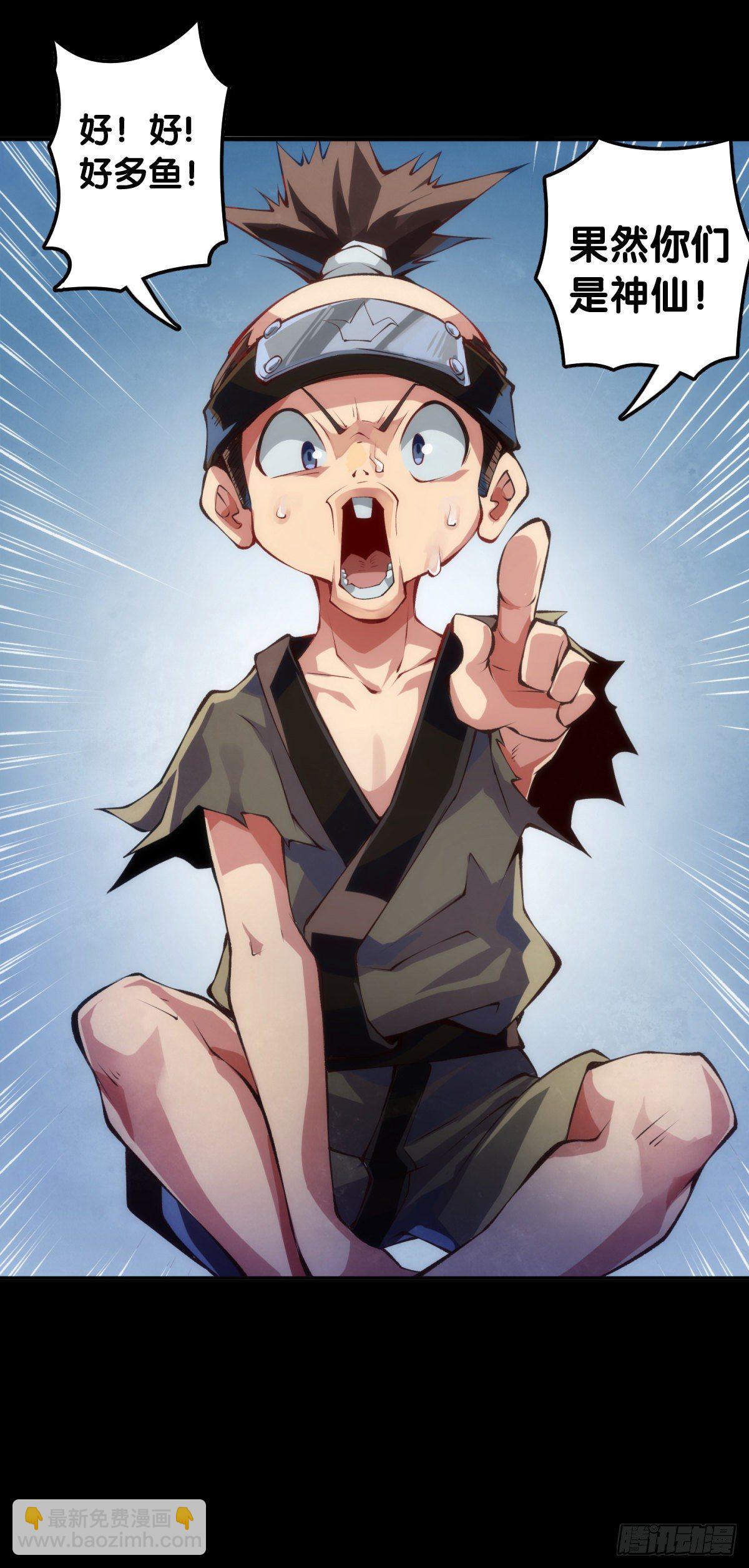 饲养宠物一定不能给他人添麻烦-第63话