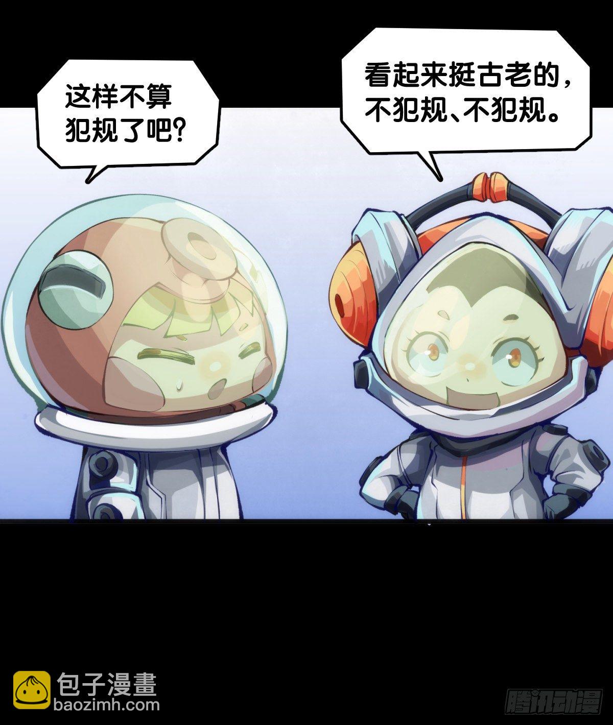 饲养宠物一定不能给他人添麻烦-第63话