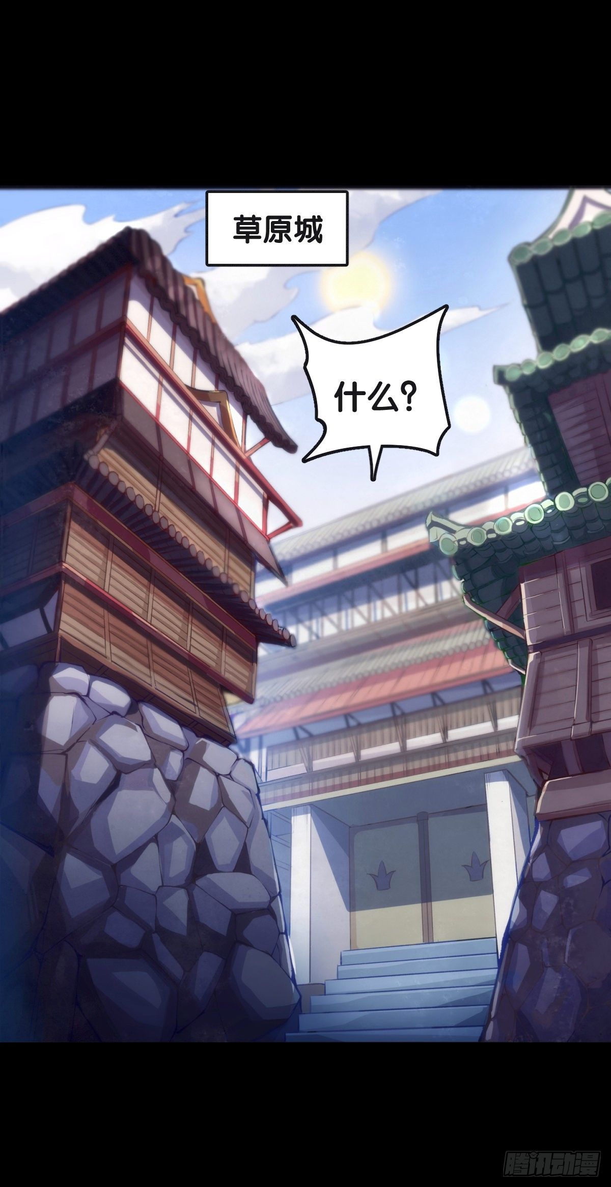 饲养宠物一定不能给他人添麻烦-第63话