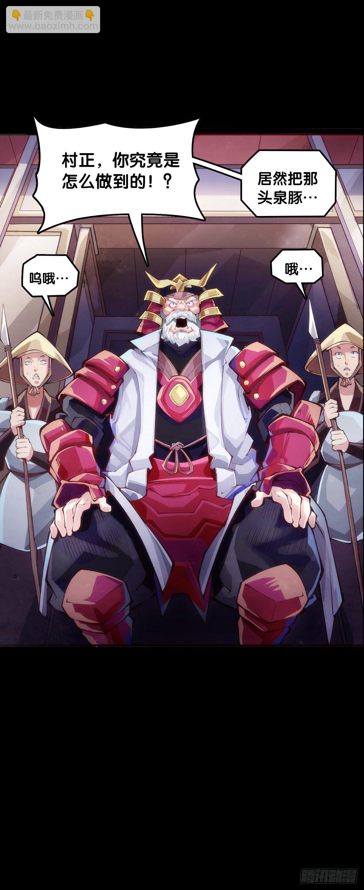 饲养宠物一定不能给他人添麻烦-第63话