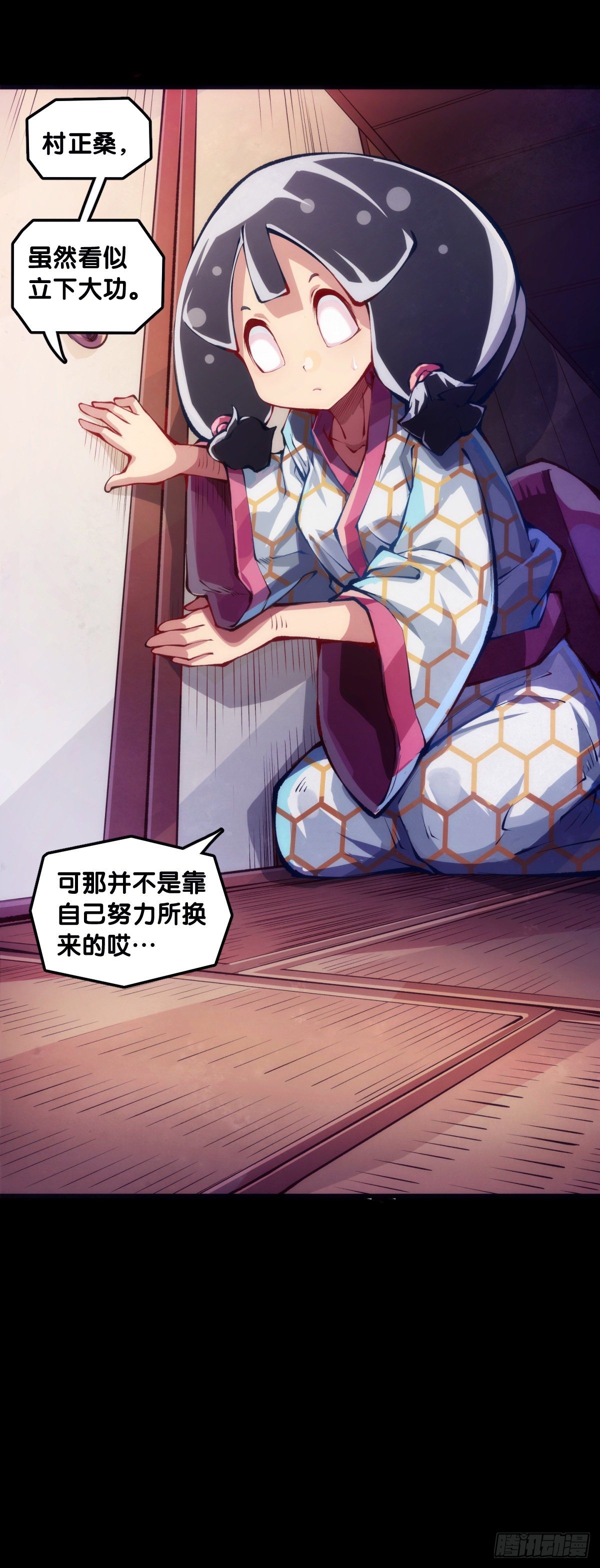 饲养宠物一定不能给他人添麻烦-第63话