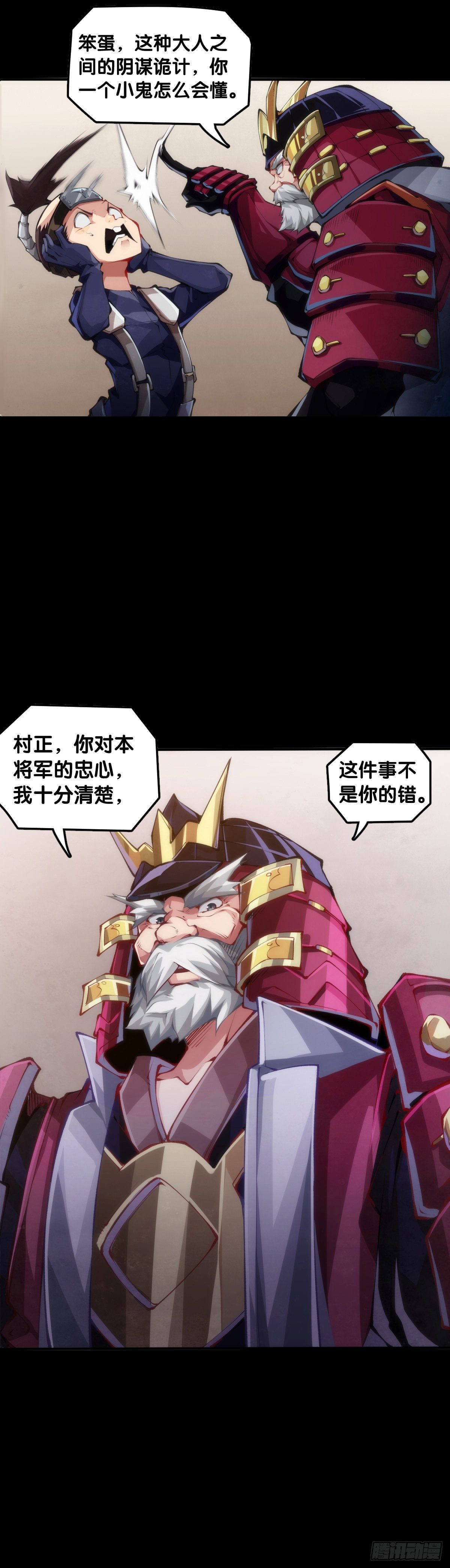 饲养宠物一定不能给他人添麻烦-第63话