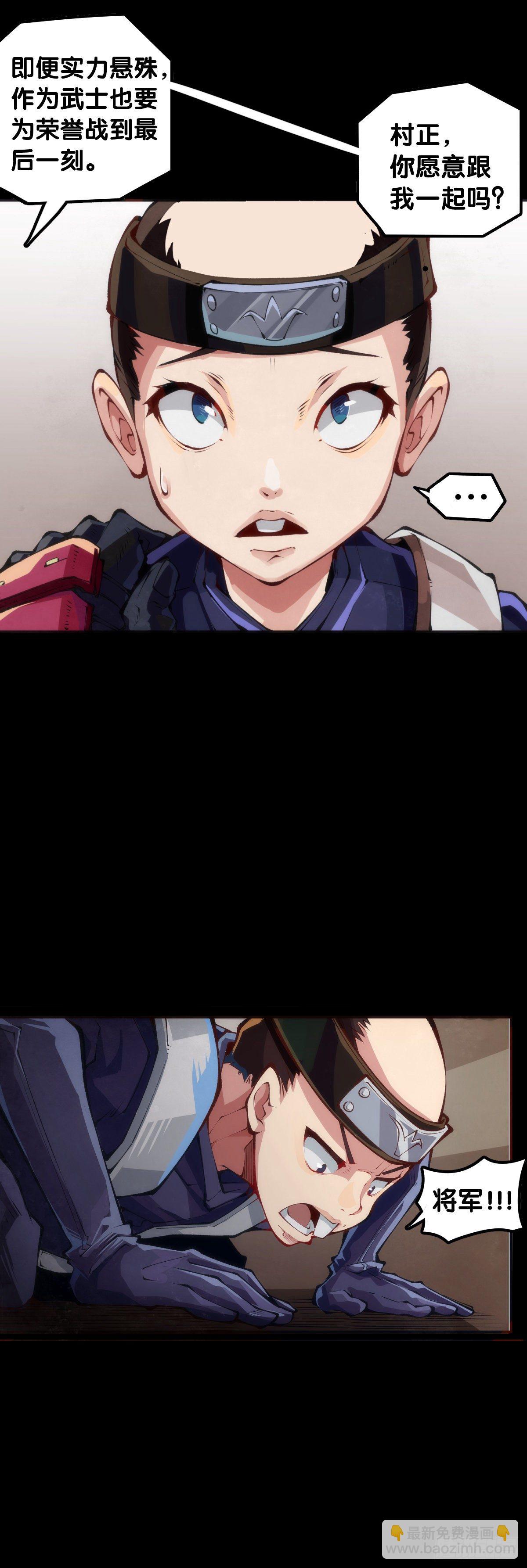 饲养宠物一定不能给他人添麻烦-第63话