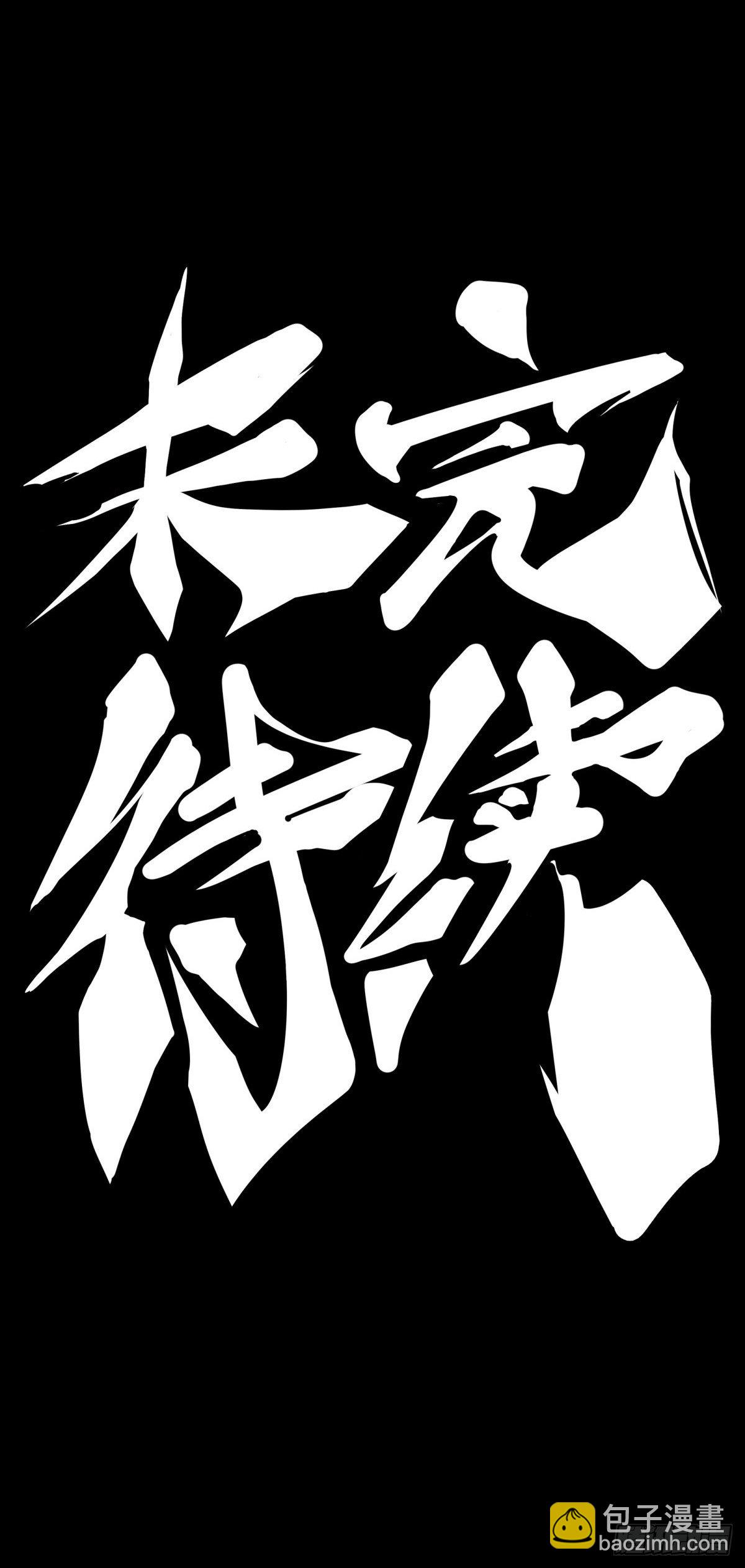 饲养宠物一定不能给他人添麻烦-第63话
