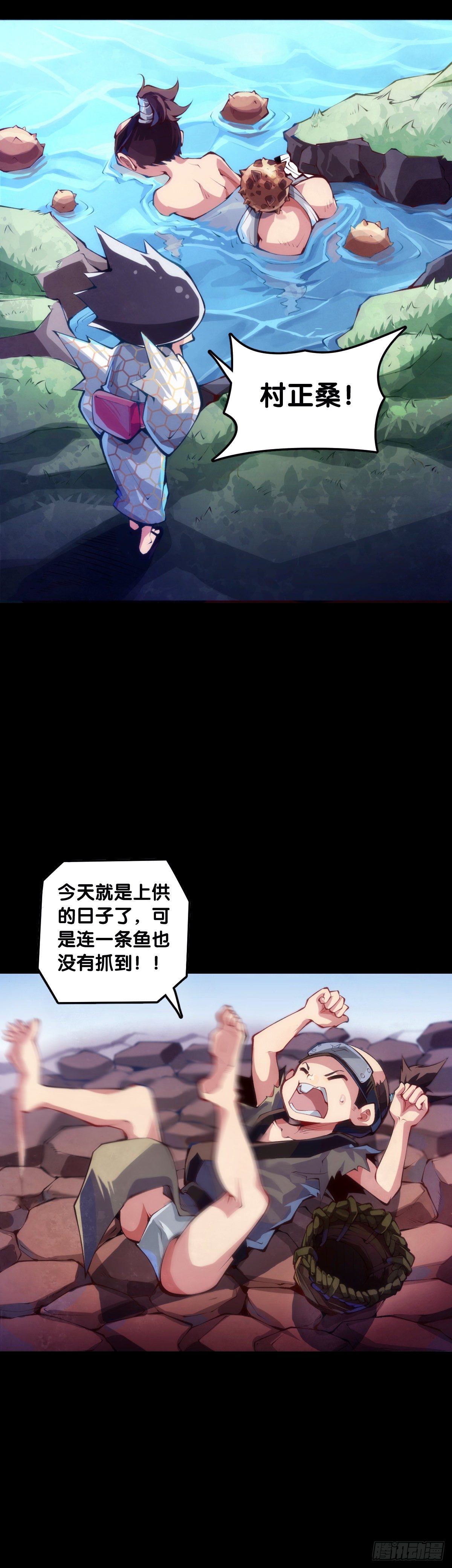 饲养宠物一定不能给他人添麻烦-第63话