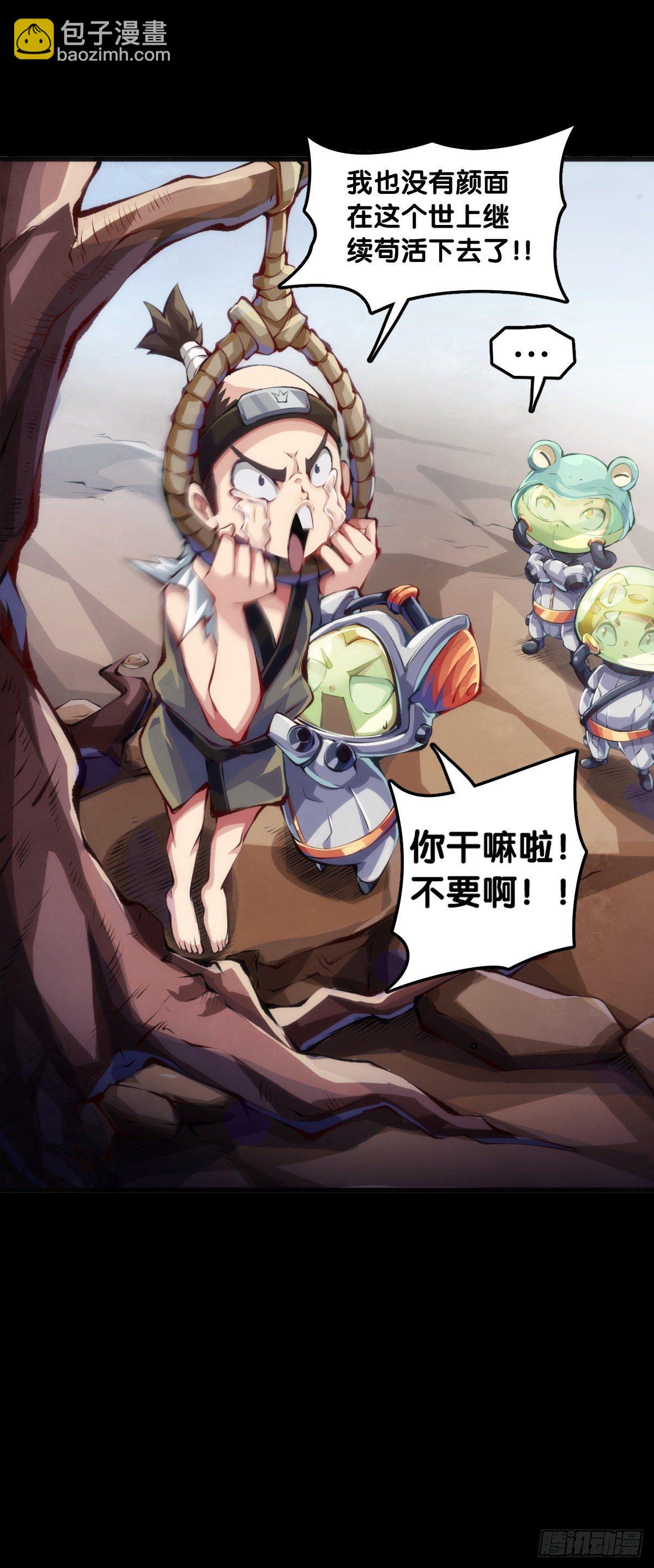 饲养宠物一定不能给他人添麻烦-第63话
