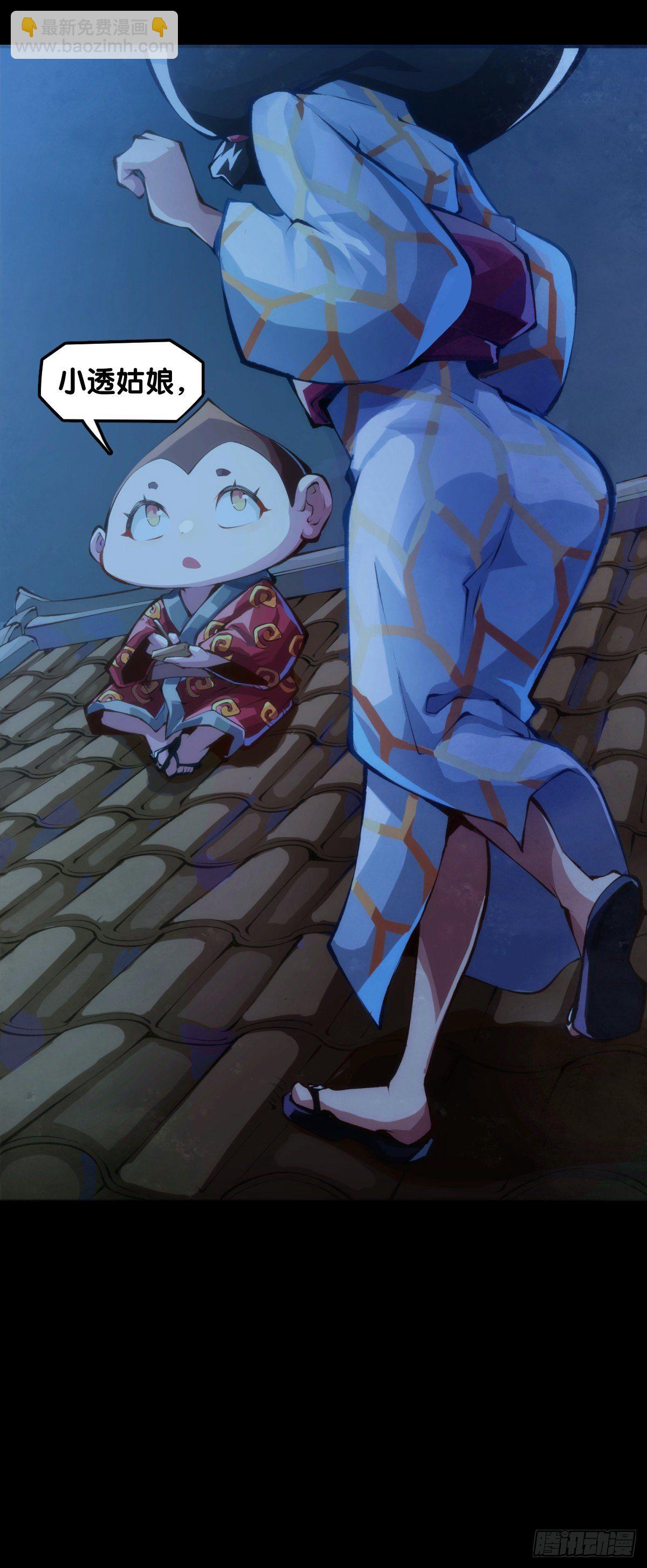 天下无不散的宴席(1/2)-第65话
