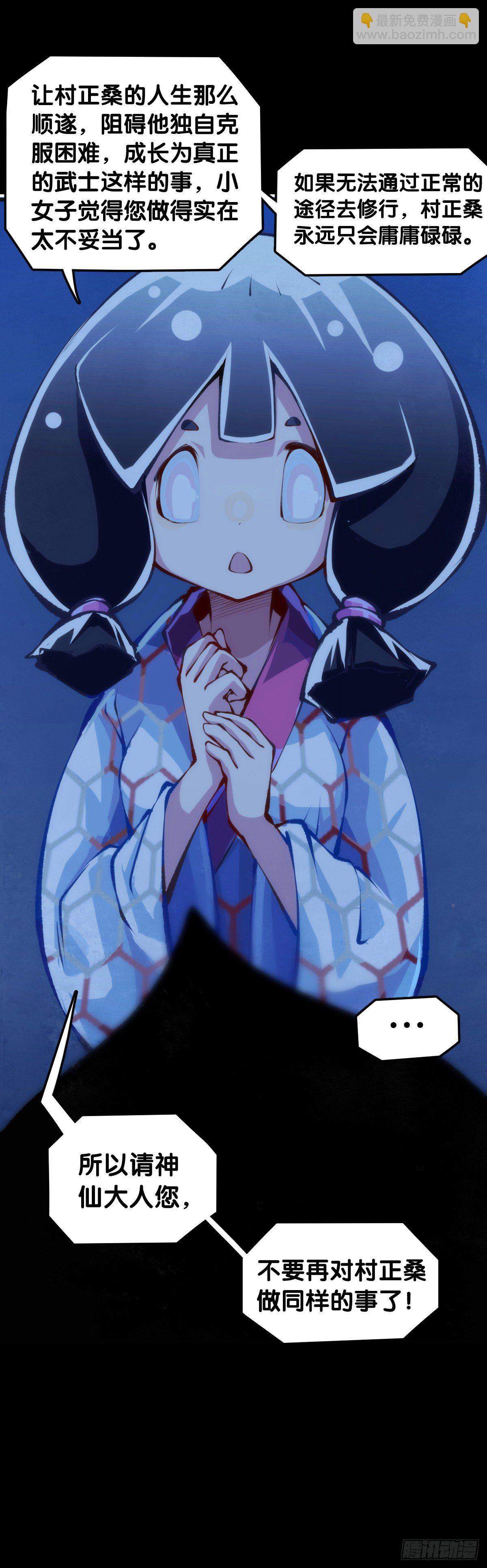 天下无不散的宴席(1/2)-第65话