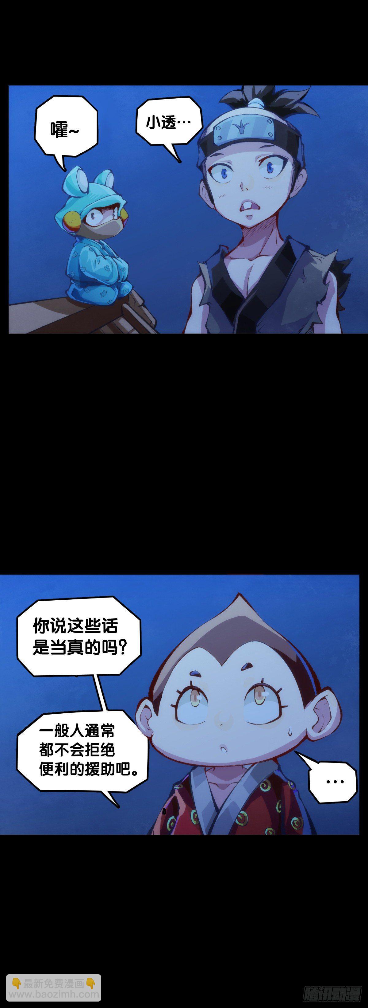 天下无不散的宴席(1/2)-第65话
