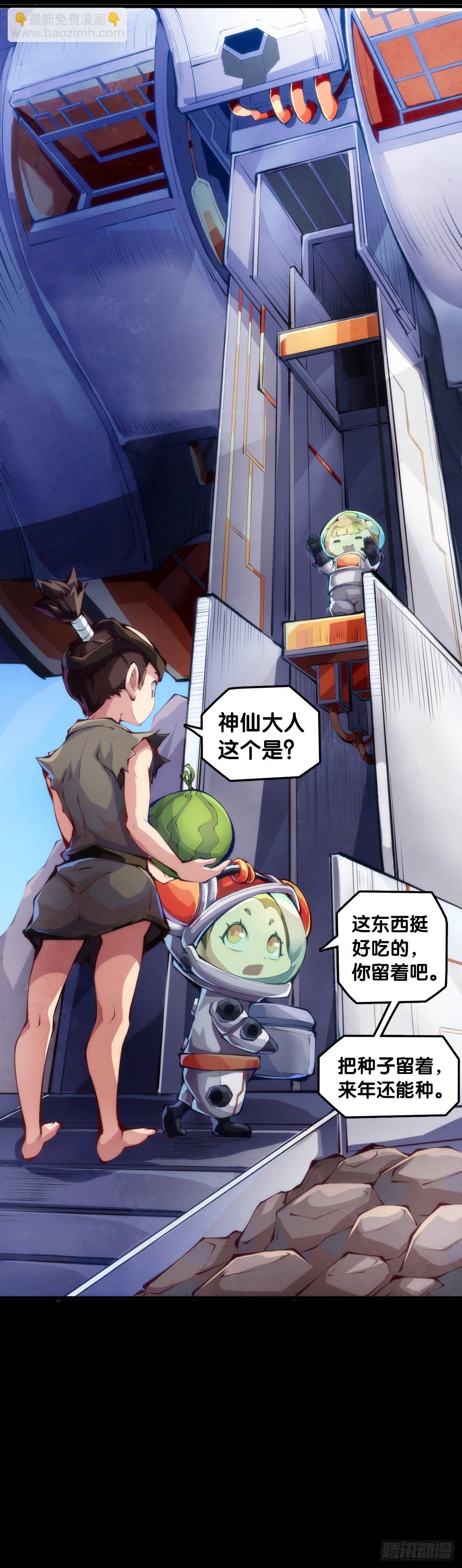 天下无不散的宴席(1/2)-第65话