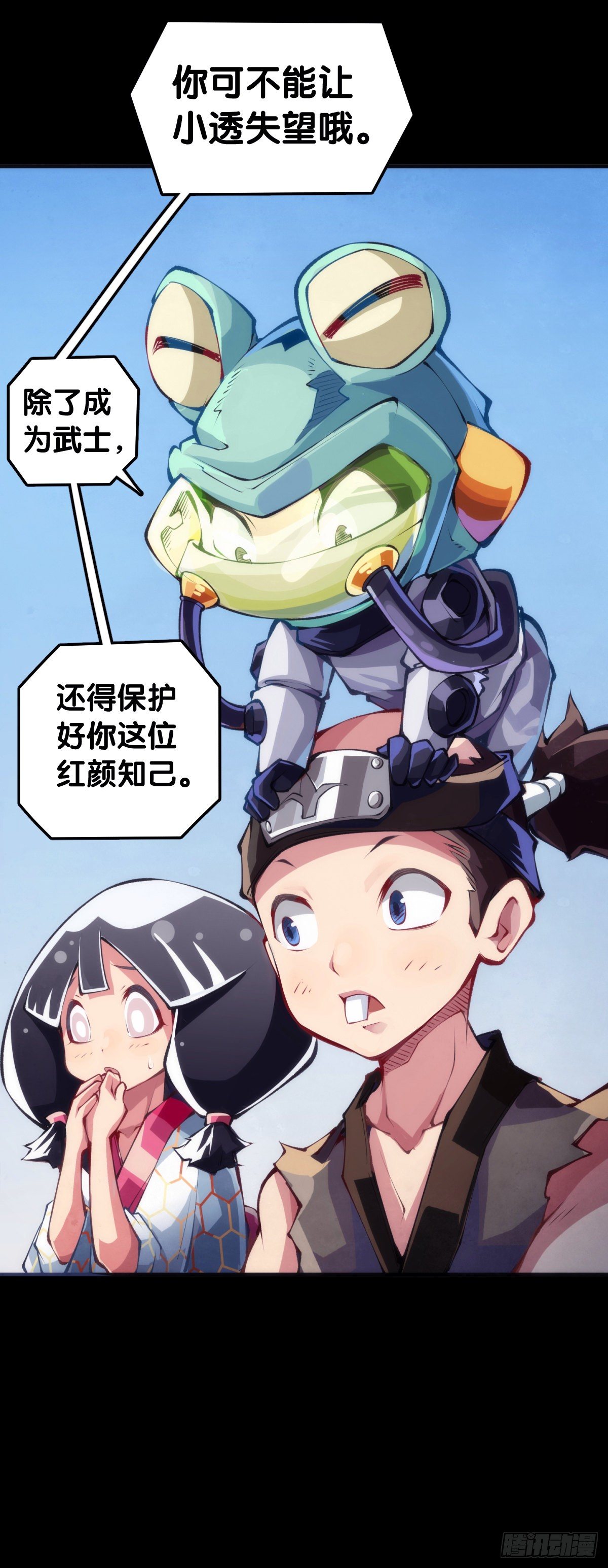 天下无不散的宴席(1/2)-第65话