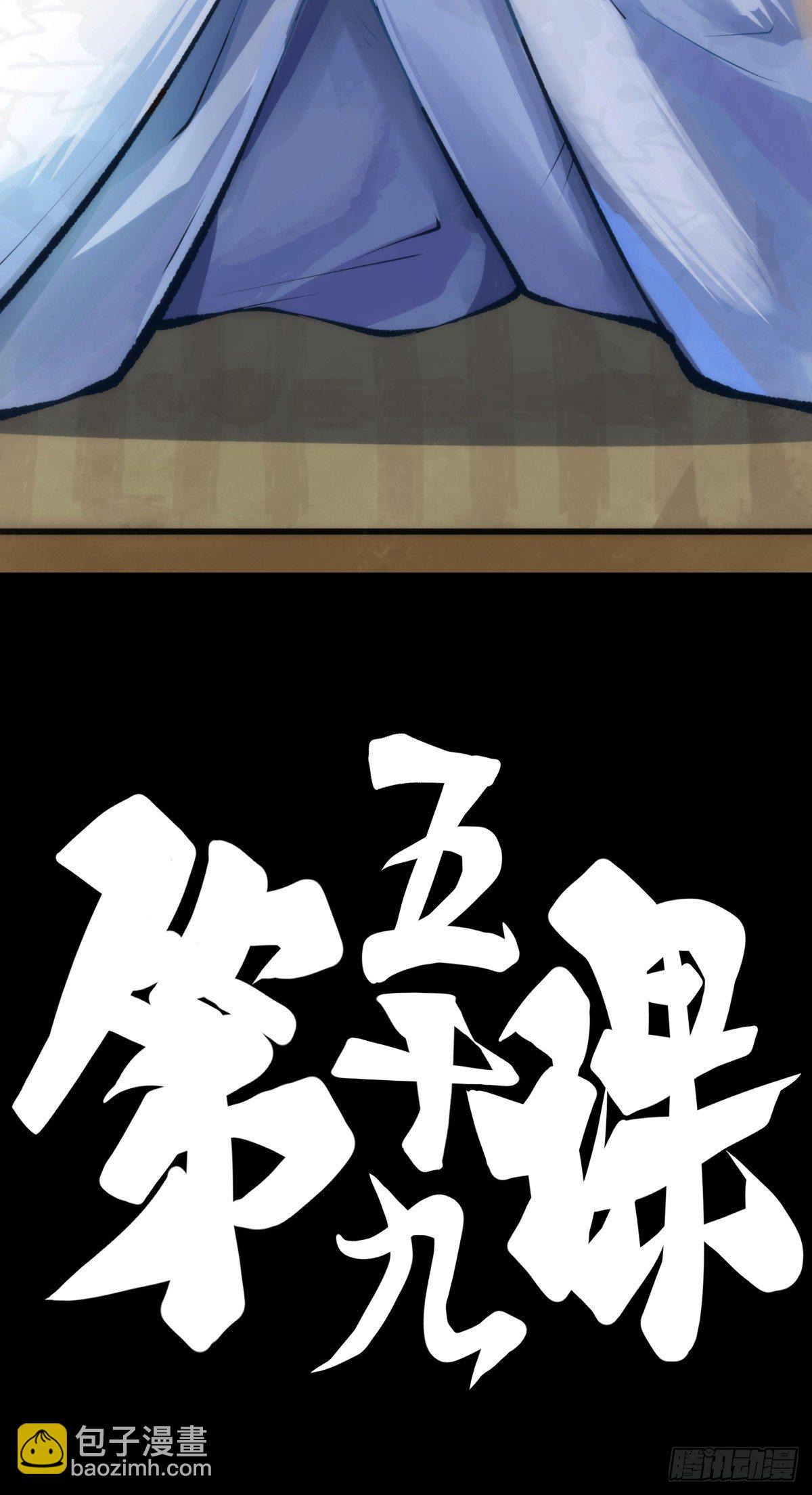 天下无不散的宴席(1/2)-第65话