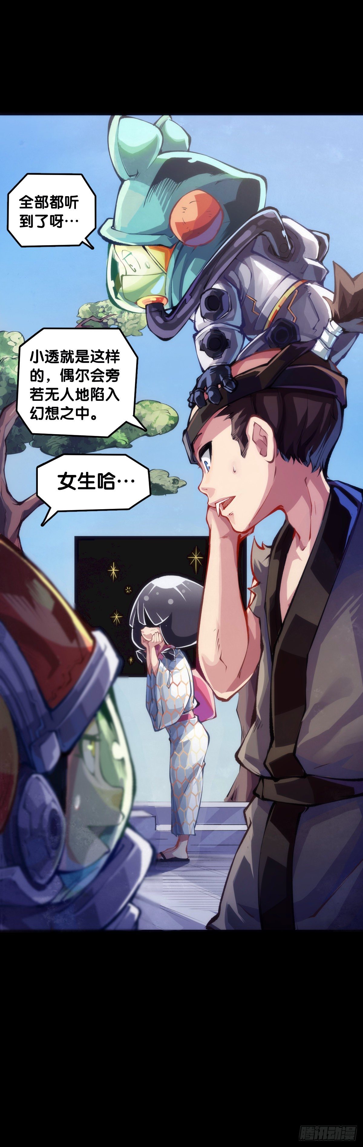 天下无不散的宴席(1/2)-第65话