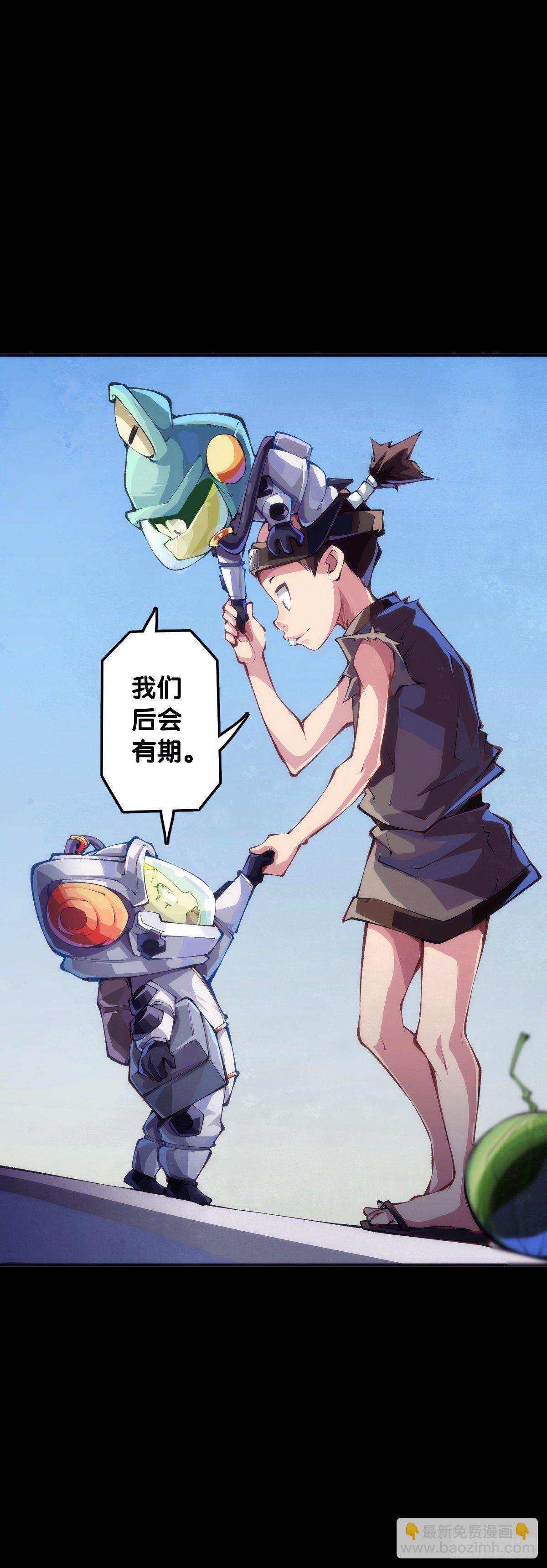 天下无不散的宴席(1/2)-第65话