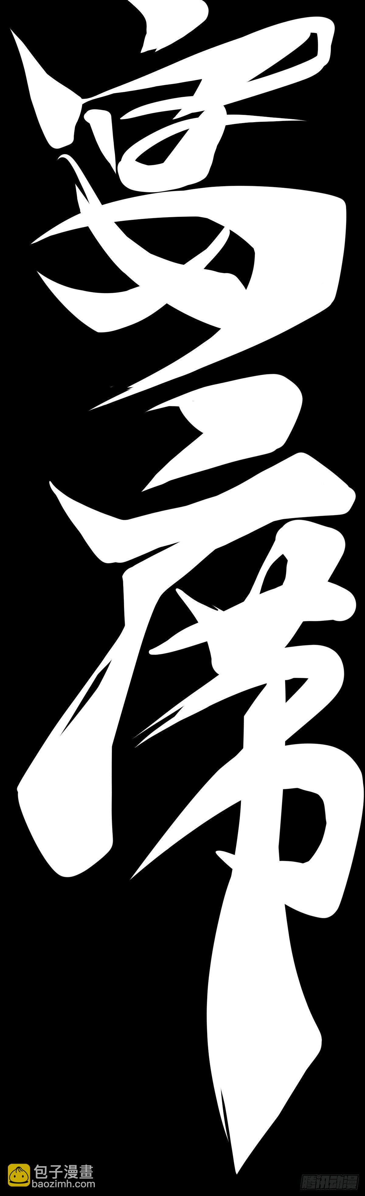 天下无不散的宴席(1/2)-第65话
