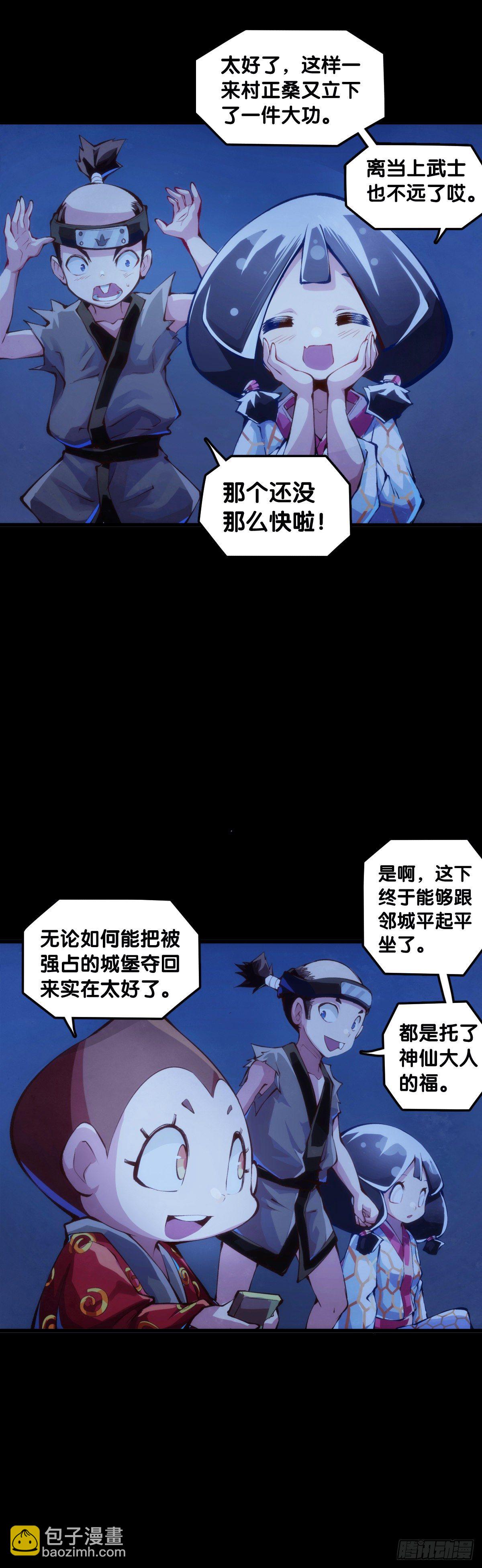 天下无不散的宴席(1/2)-第65话