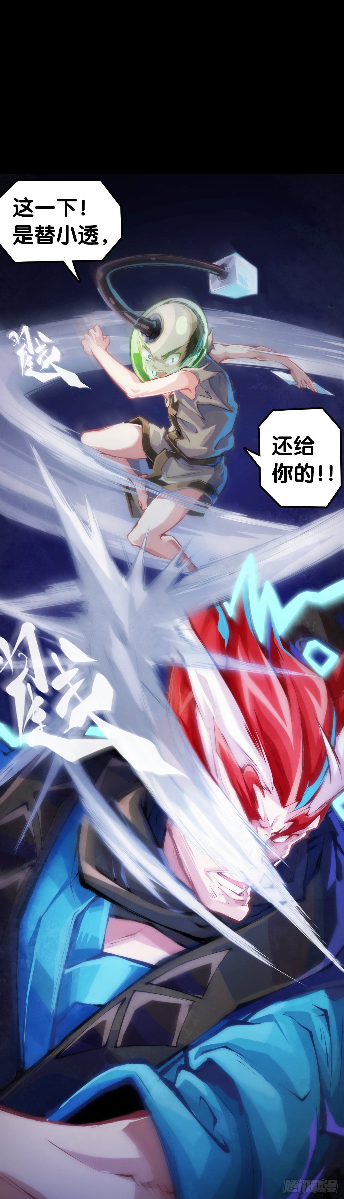 医疗装置的作用和太空服是相同的-第67话