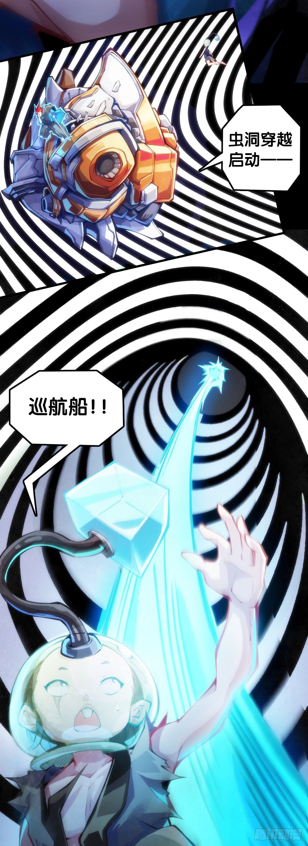 医疗装置的作用和太空服是相同的-第67话