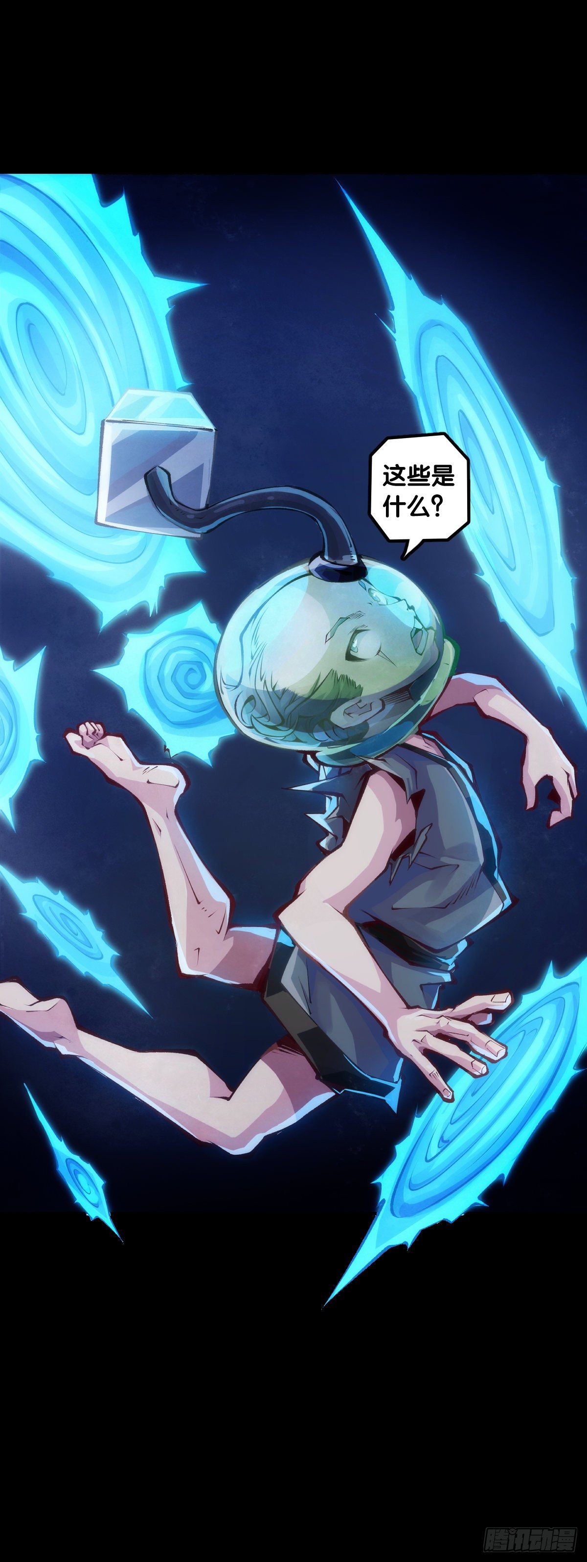 医疗装置的作用和太空服是相同的-第67话