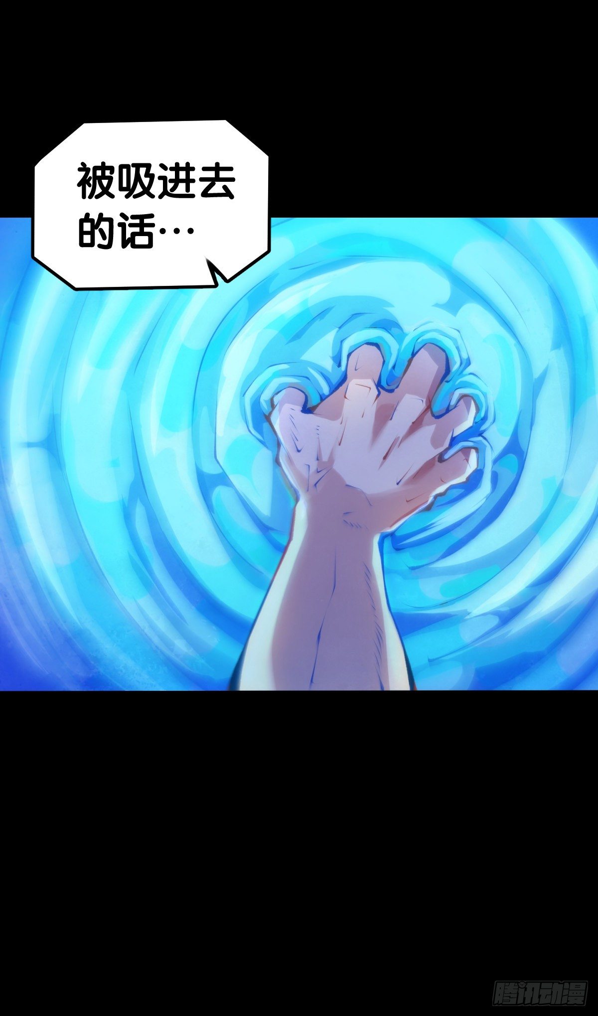 医疗装置的作用和太空服是相同的-第67话