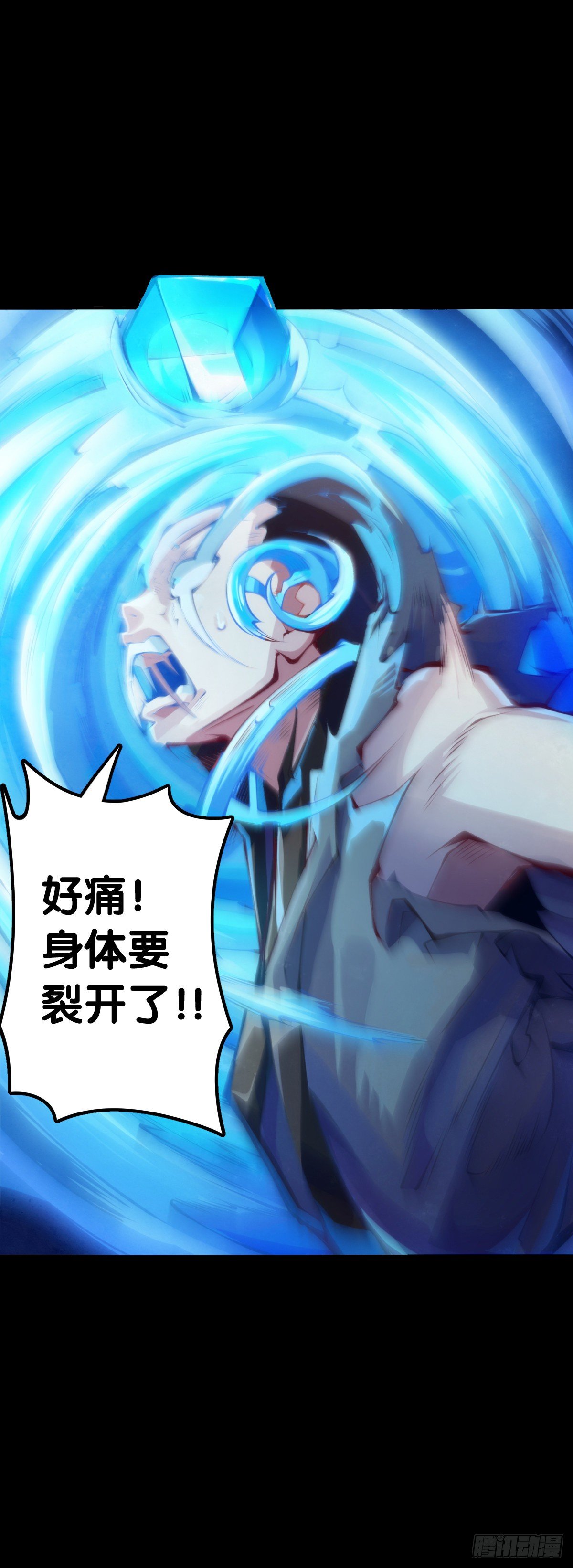 医疗装置的作用和太空服是相同的-第67话