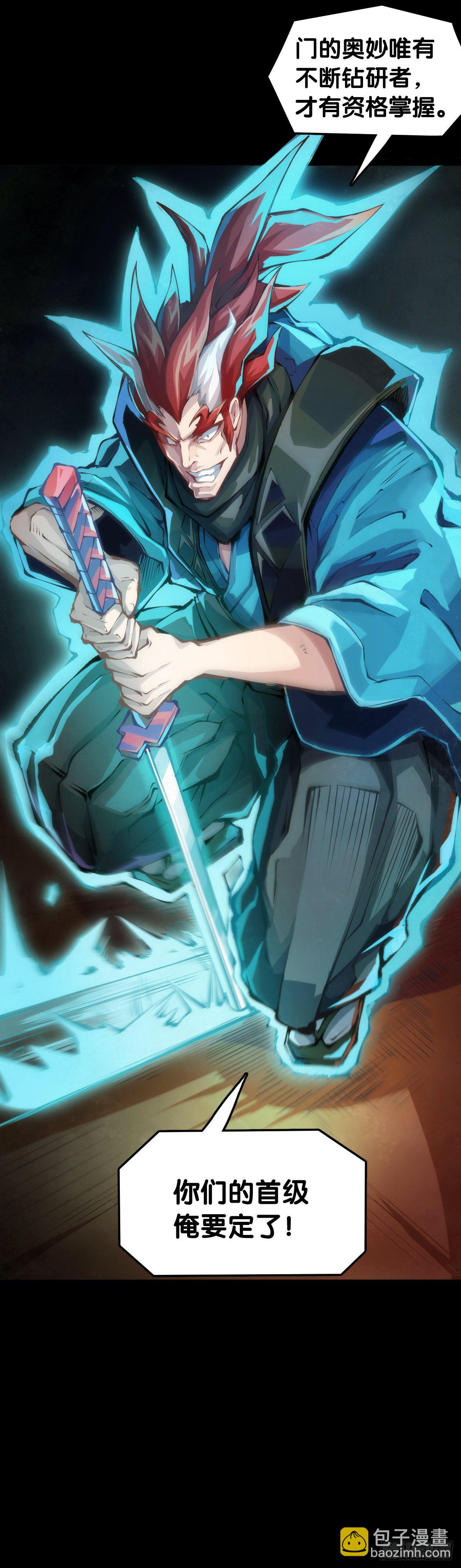 医疗装置的作用和太空服是相同的-第67话