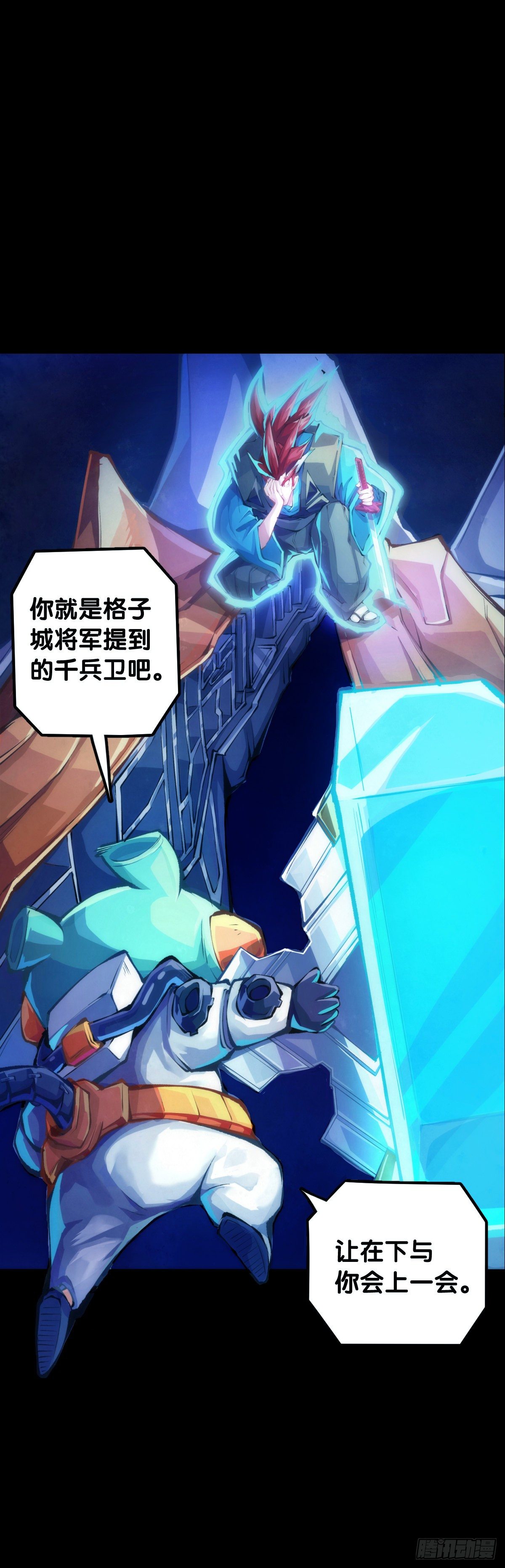 医疗装置的作用和太空服是相同的-第67话
