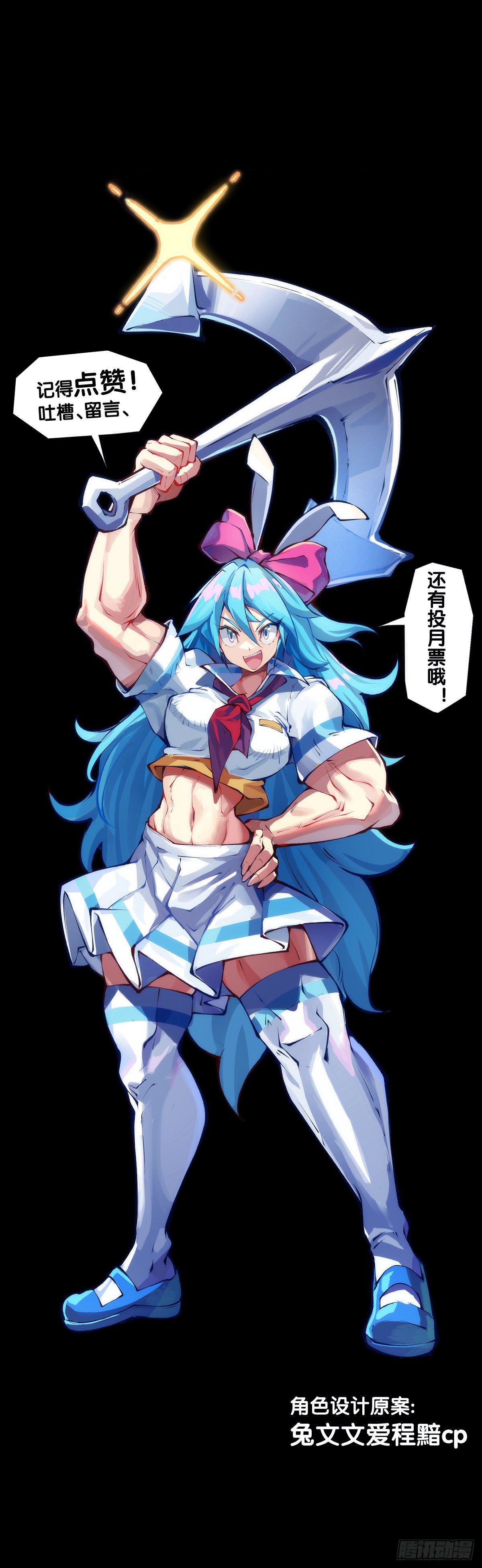 医疗装置的作用和太空服是相同的-第67话