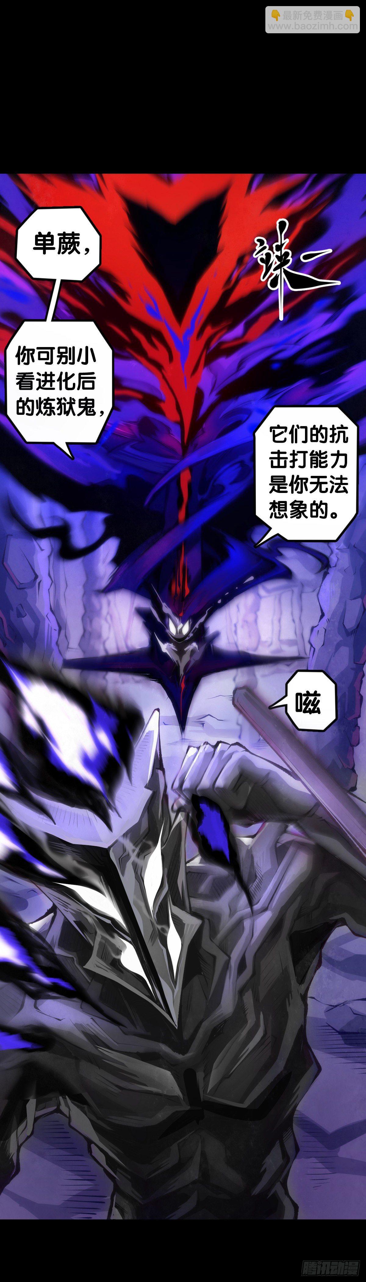 觉得数学功课太难就先做语文功课(1/2)-第69话