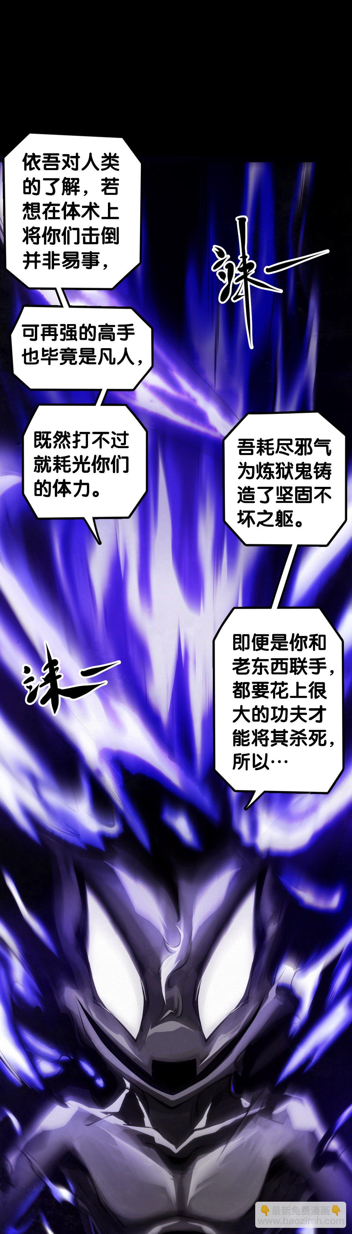 觉得数学功课太难就先做语文功课(1/2)-第69话
