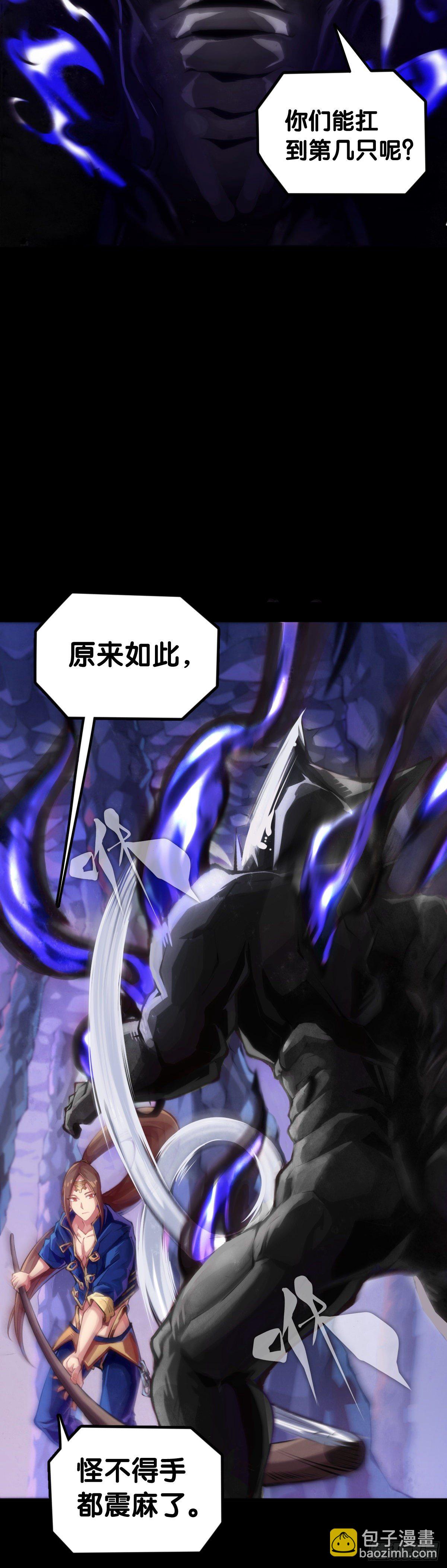 觉得数学功课太难就先做语文功课(1/2)-第69话