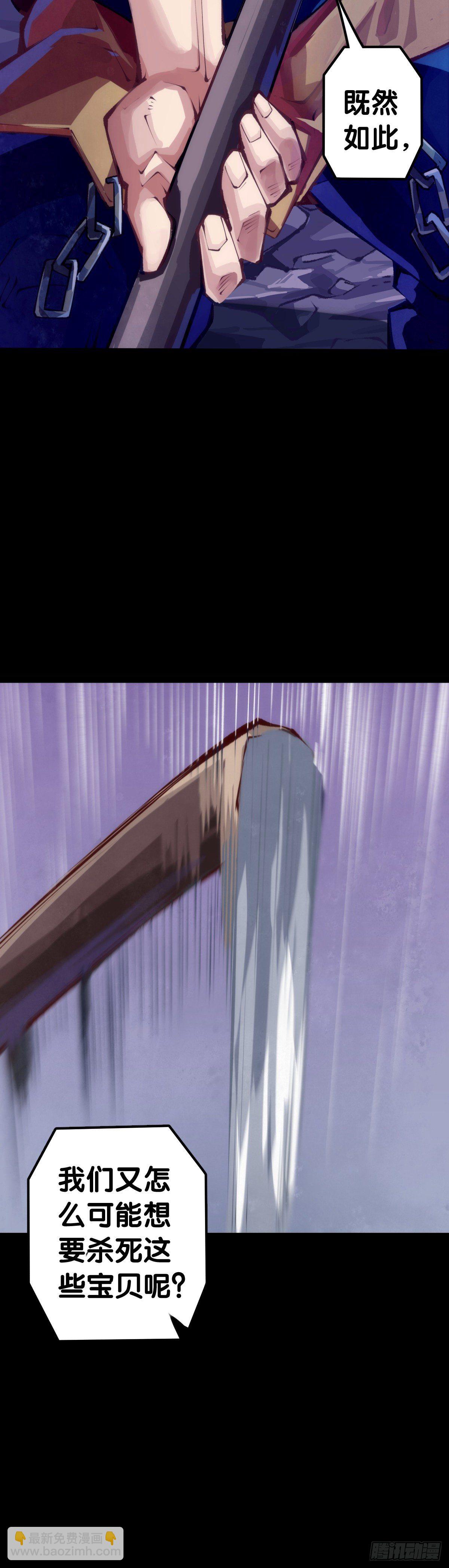 觉得数学功课太难就先做语文功课(1/2)-第69话