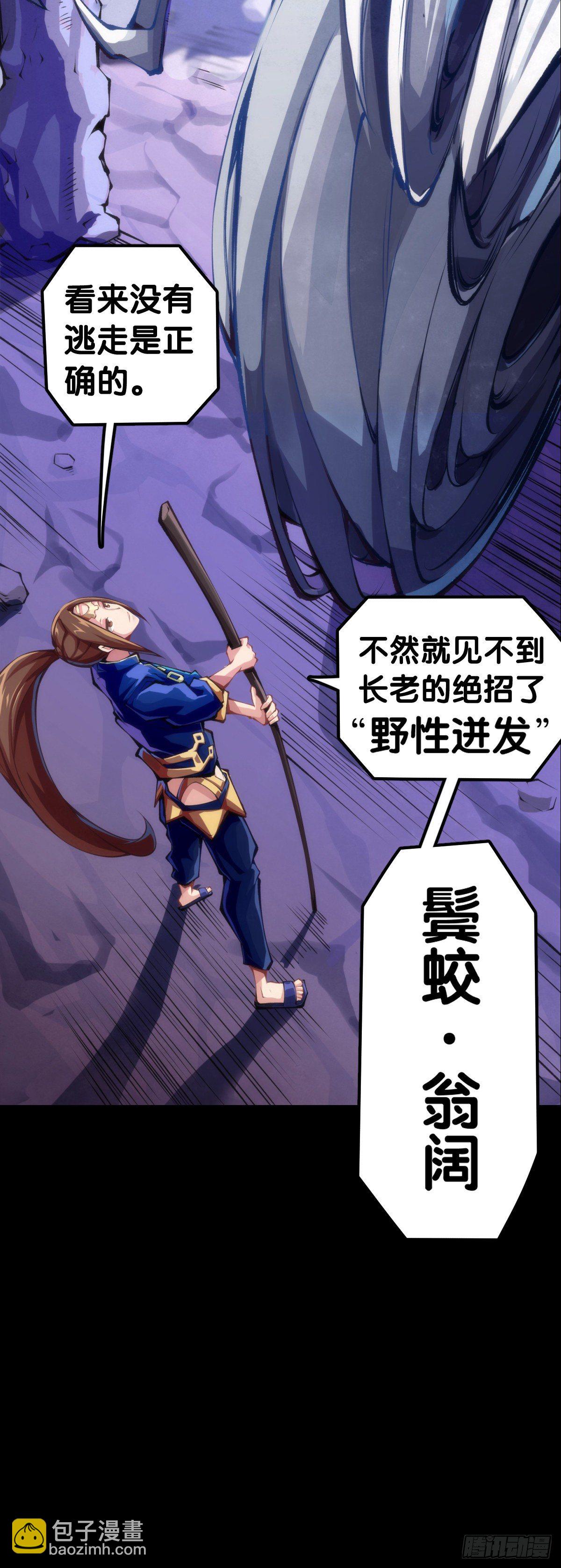 觉得数学功课太难就先做语文功课(1/2)-第69话