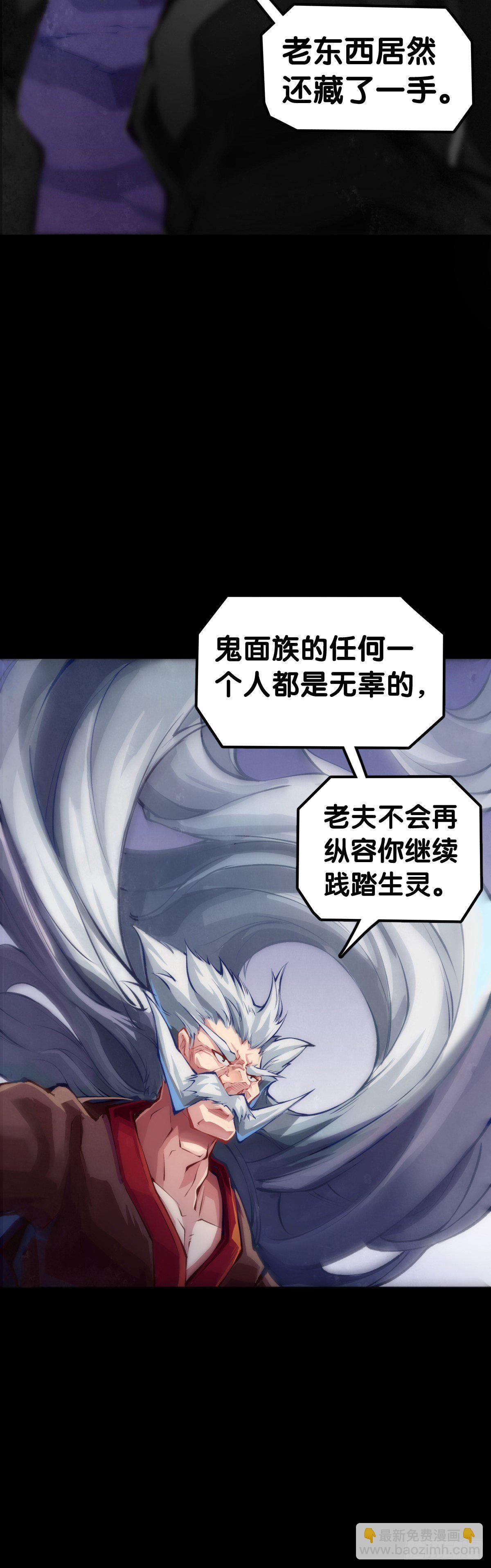 觉得数学功课太难就先做语文功课(1/2)-第69话