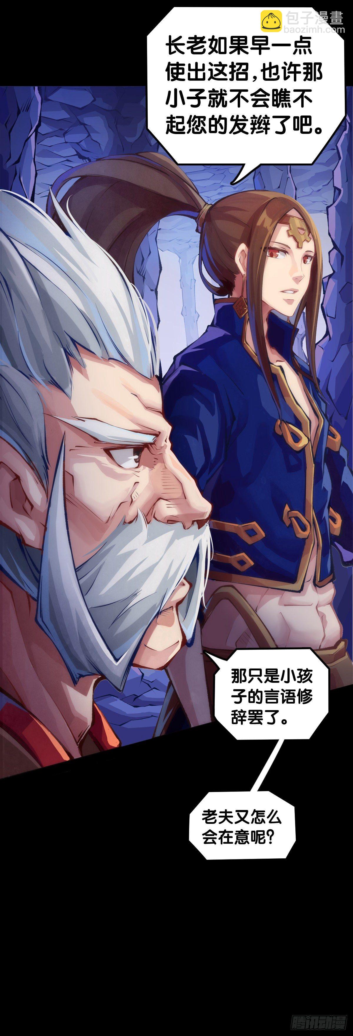 觉得数学功课太难就先做语文功课(1/2)-第69话