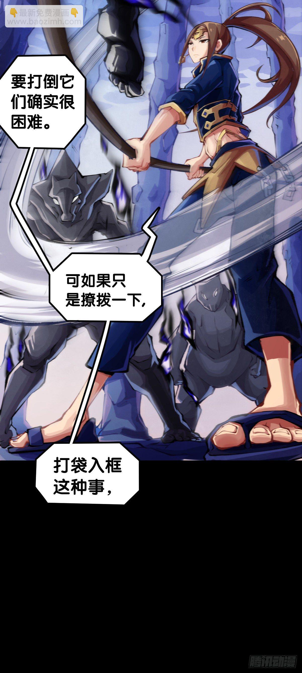 觉得数学功课太难就先做语文功课(1/2)-第69话