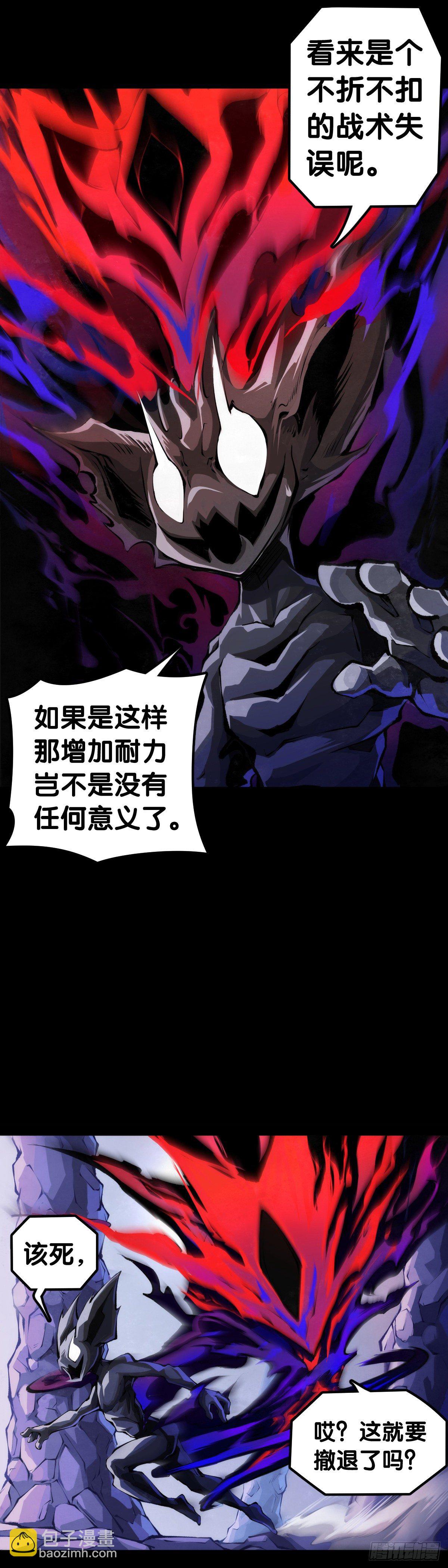 觉得数学功课太难就先做语文功课(1/2)-第69话