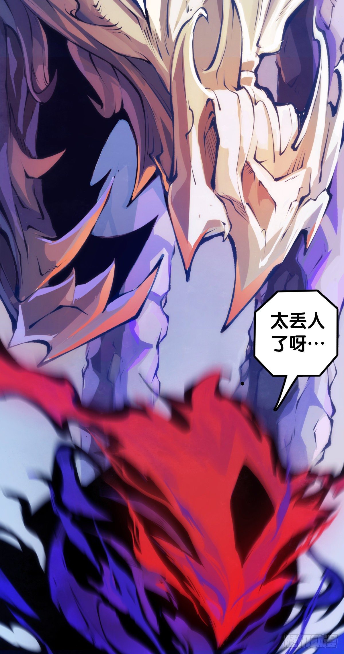 觉得数学功课太难就先做语文功课(1/2)-第69话