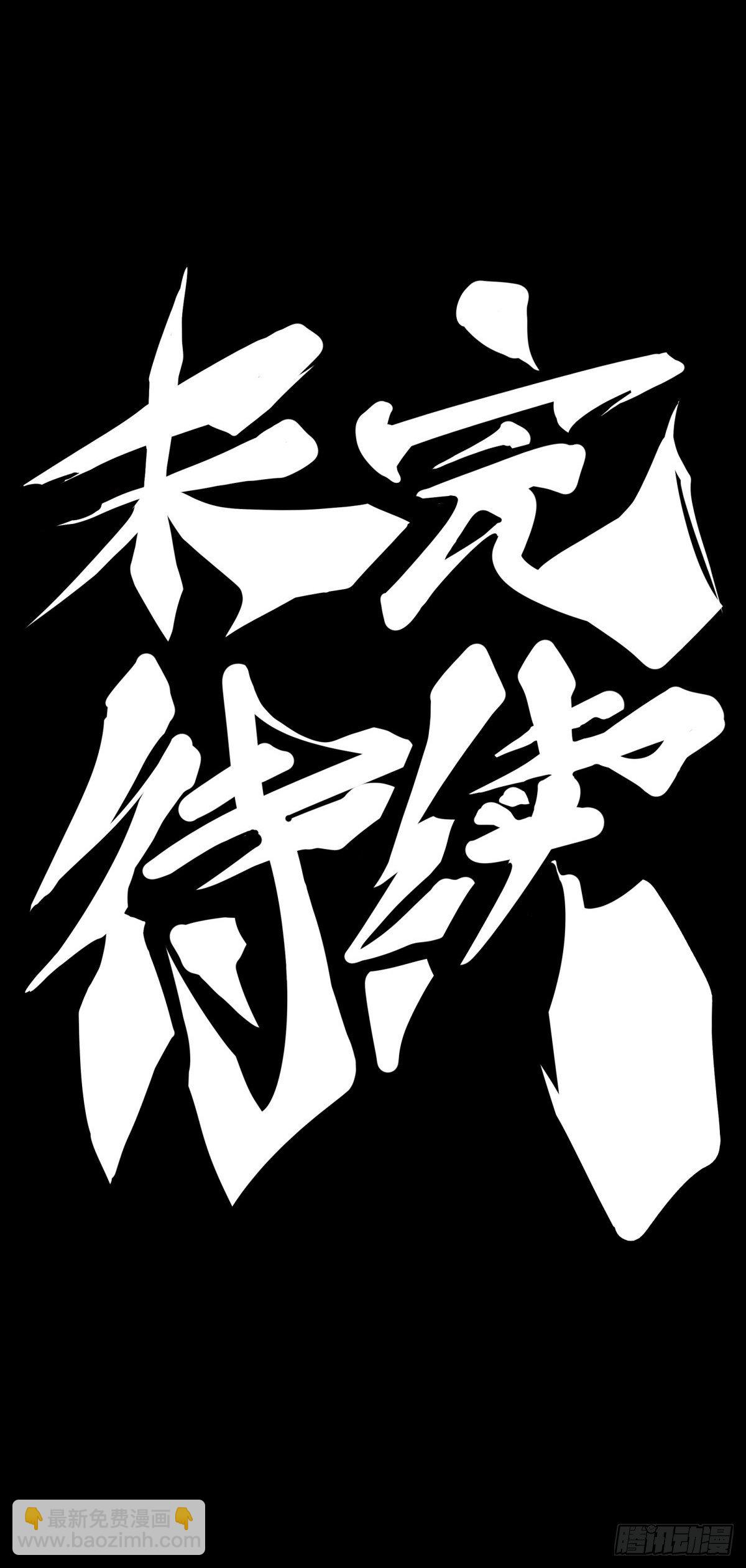 觉得数学功课太难就先做语文功课(1/2)-第69话