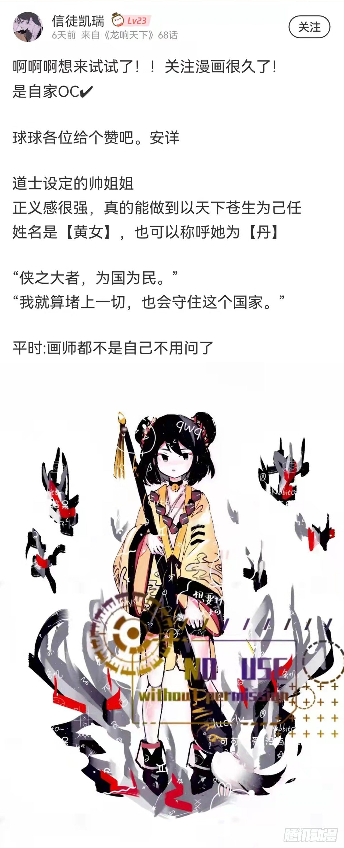 觉得数学功课太难就先做语文功课(1/2)-第69话