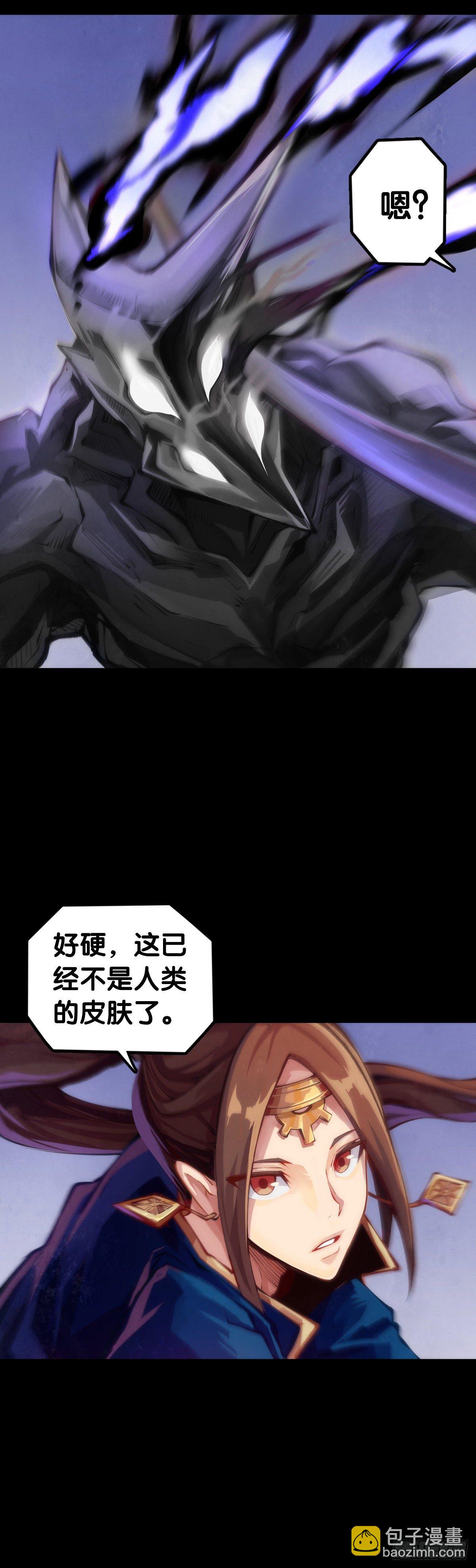 觉得数学功课太难就先做语文功课(1/2)-第69话