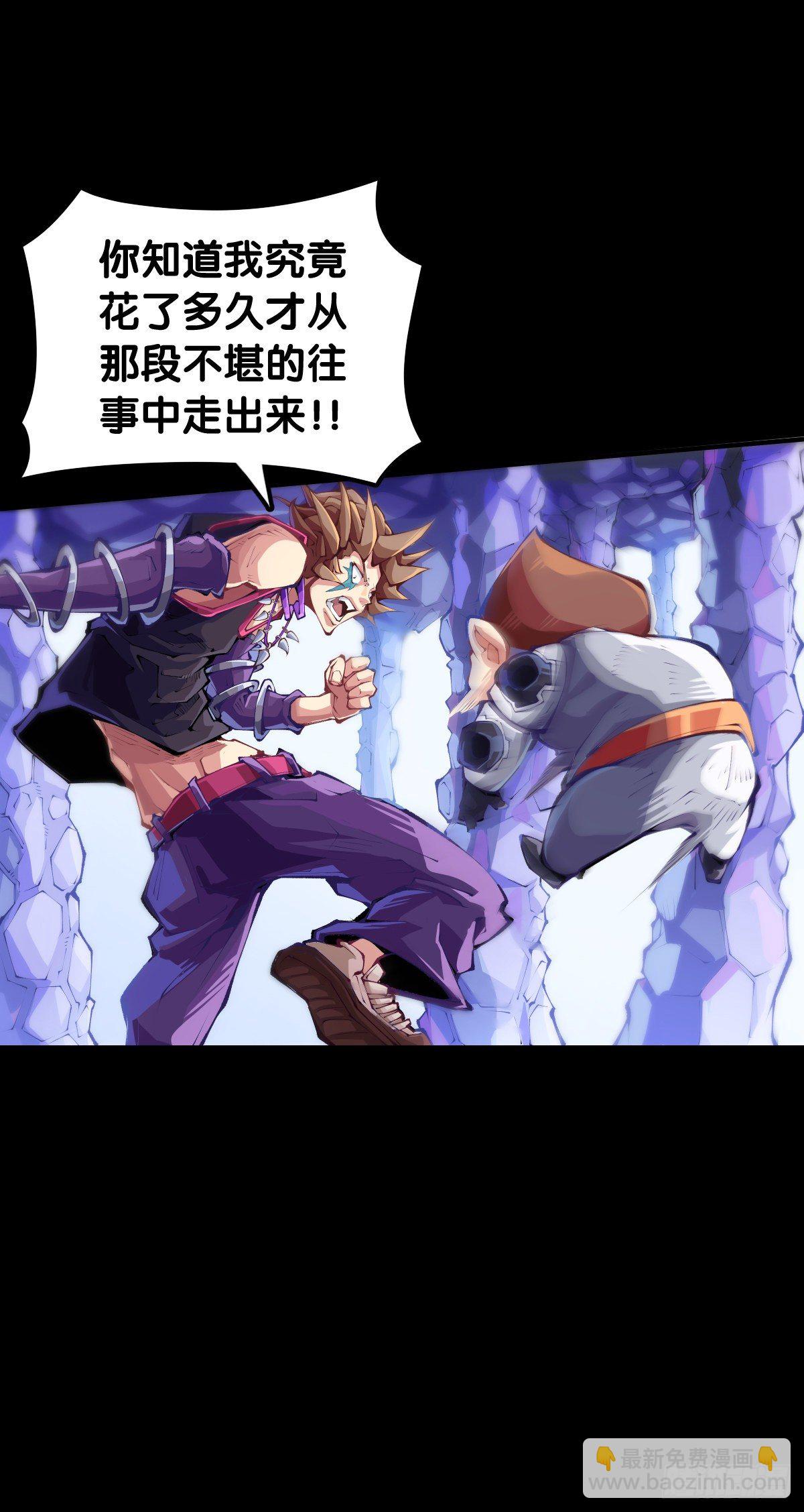 毕竟配角就只能得到配角的待遇了(1/2)-第71话