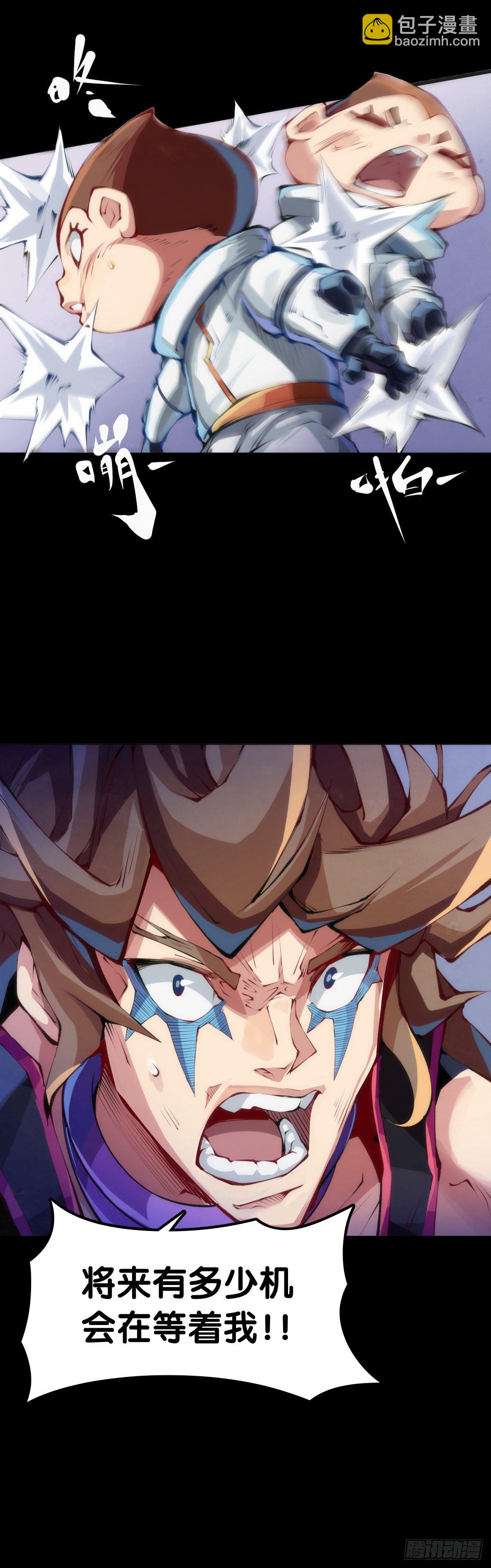 毕竟配角就只能得到配角的待遇了(1/2)-第71话